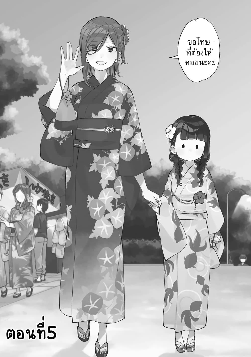 Manga-lc-com อ่านมังงะ อ่านการ์ตูน ออนไลน์ ฟรี Be Careful, Onee-san. ตอนที่ 1 2 3 4 5 6 7 8 9 10 11 12 13 14 ฟรี ไม่มีโฆษณา Manga-lc - อ่าน มังงะ อ่าน การ์ตูน ออนไลน์ อ่านมังงะ ฟรี