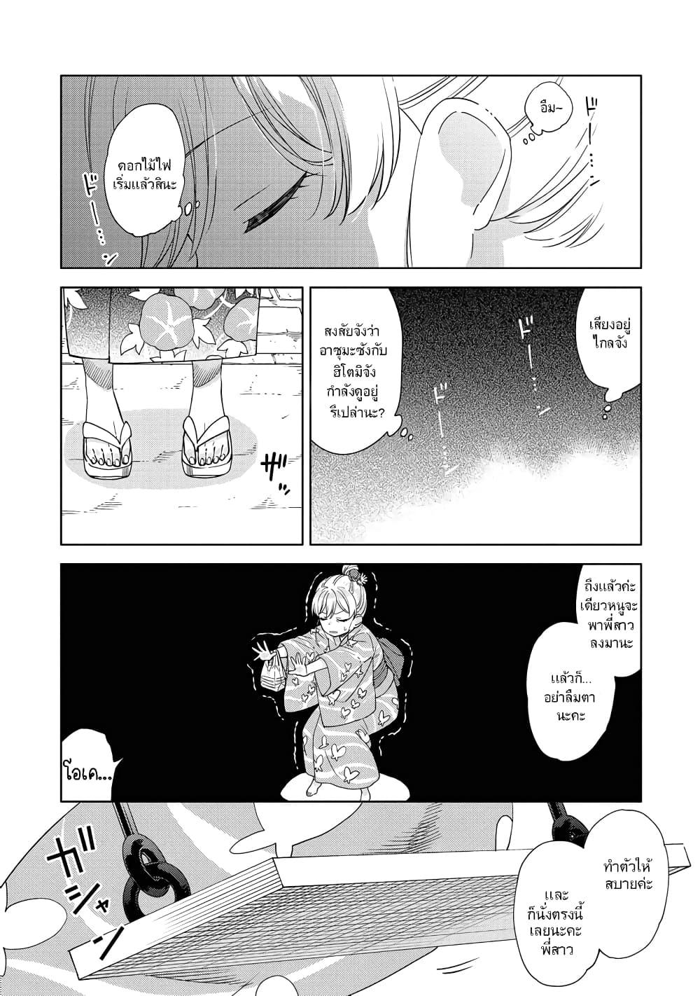 Manga-lc-com อ่านมังงะ อ่านการ์ตูน ออนไลน์ ฟรี Be Careful, Onee-san. ตอนที่ 1 2 3 4 5 6 7 8 9 10 11 12 13 14 ฟรี ไม่มีโฆษณา Manga-lc - อ่าน มังงะ อ่าน การ์ตูน ออนไลน์ อ่านมังงะ ฟรี