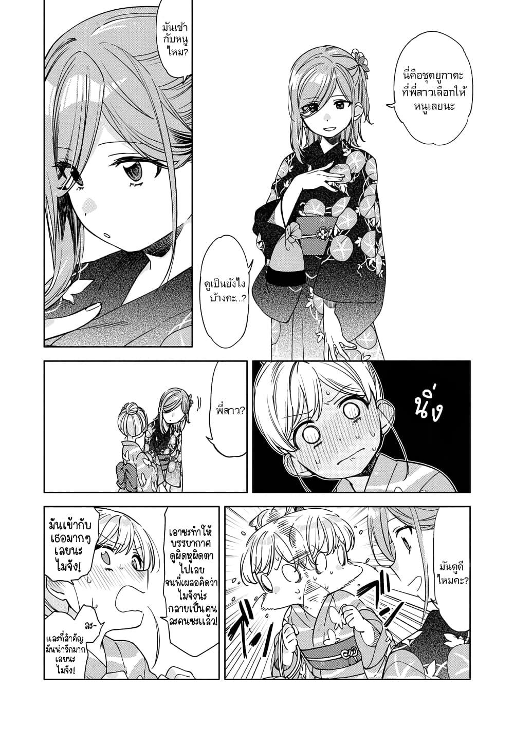 Manga-lc-com อ่านมังงะ อ่านการ์ตูน ออนไลน์ ฟรี Be Careful, Onee-san. ตอนที่ 1 2 3 4 5 6 7 8 9 10 11 12 13 14 ฟรี ไม่มีโฆษณา Manga-lc - อ่าน มังงะ อ่าน การ์ตูน ออนไลน์ อ่านมังงะ ฟรี