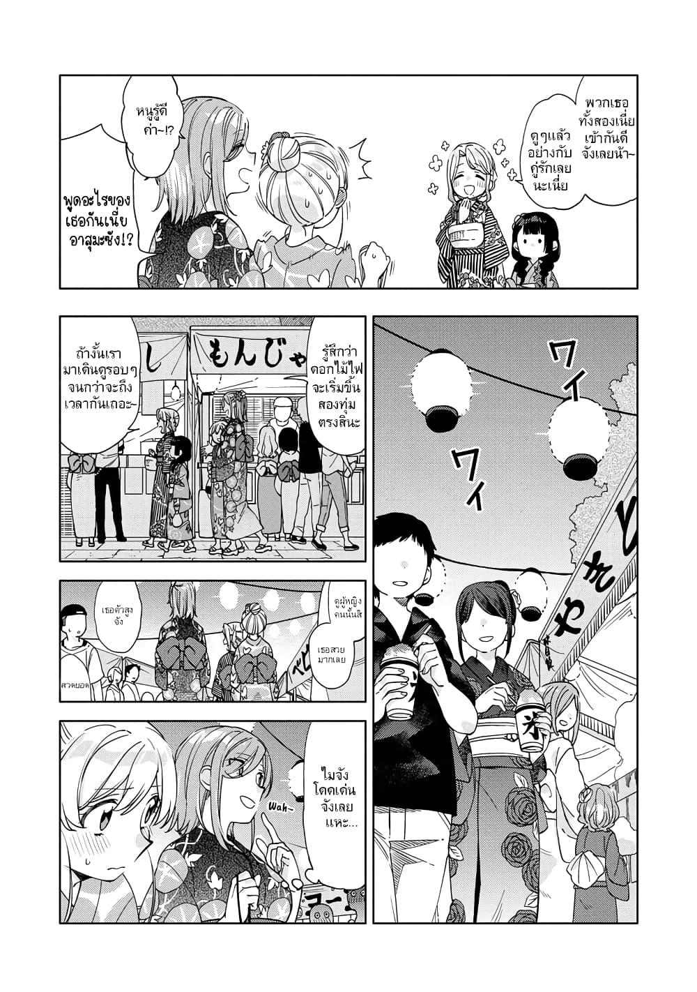 Manga-lc-com อ่านมังงะ อ่านการ์ตูน ออนไลน์ ฟรี Be Careful, Onee-san. ตอนที่ 1 2 3 4 5 6 7 8 9 10 11 12 13 14 ฟรี ไม่มีโฆษณา Manga-lc - อ่าน มังงะ อ่าน การ์ตูน ออนไลน์ อ่านมังงะ ฟรี