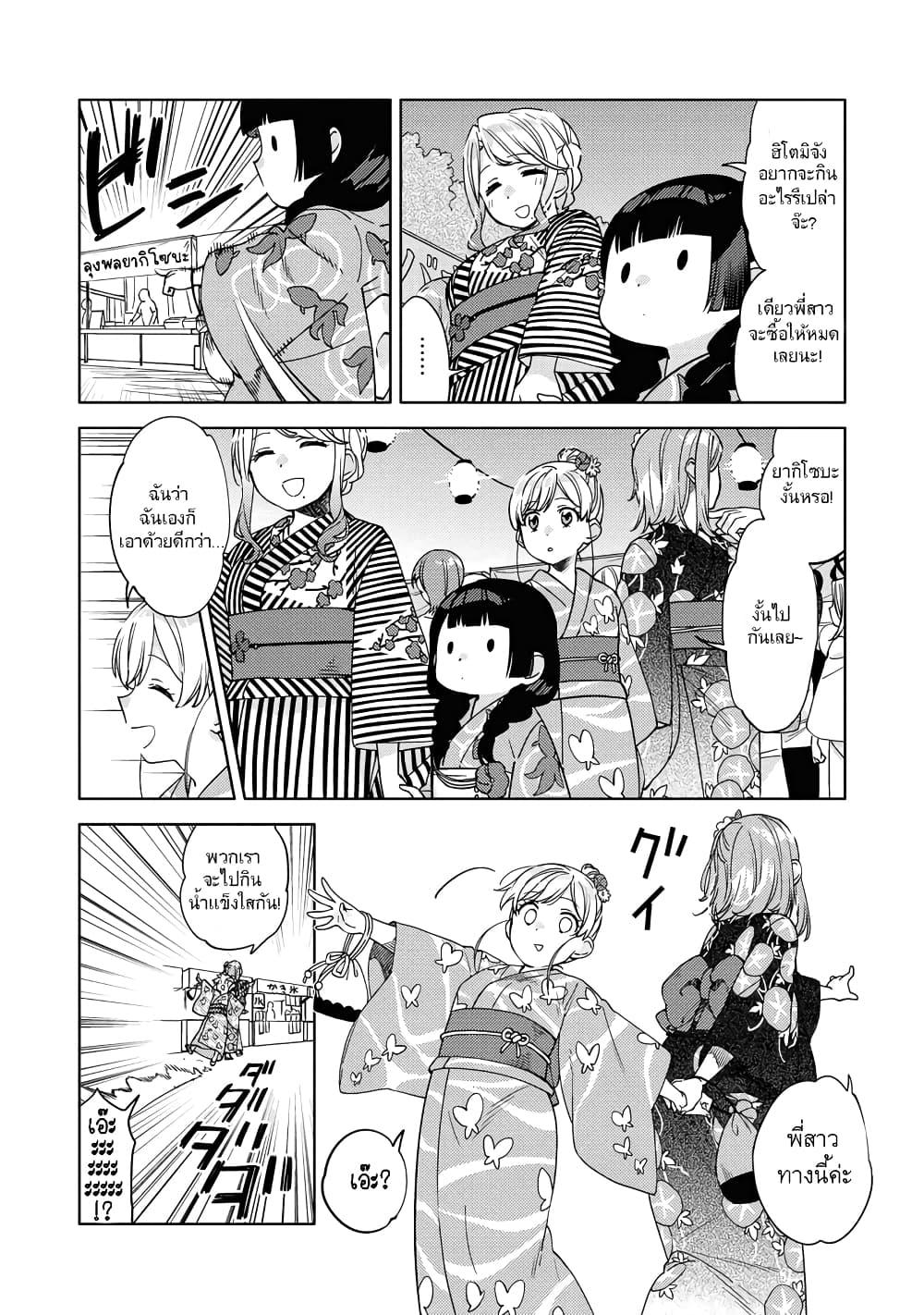 Manga-lc-com อ่านมังงะ อ่านการ์ตูน ออนไลน์ ฟรี Be Careful, Onee-san. ตอนที่ 1 2 3 4 5 6 7 8 9 10 11 12 13 14 ฟรี ไม่มีโฆษณา Manga-lc - อ่าน มังงะ อ่าน การ์ตูน ออนไลน์ อ่านมังงะ ฟรี