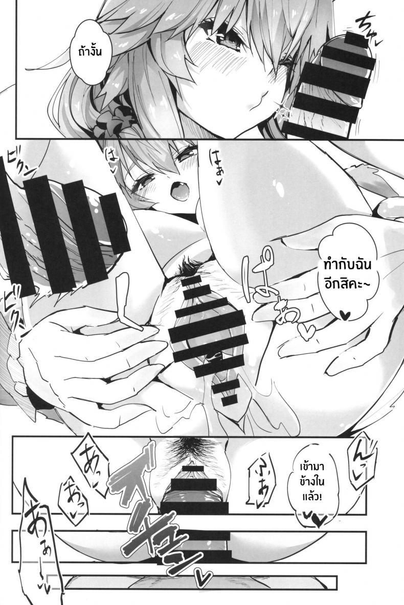 Doujin-Lc- อ่าน โดจิน มังฮวา เกาหลี ญี่ปุ่น จีน แปลไทย ร้อนรักใต้หาดเเสงส่องกับทามาโมะ(C96) [Yamitsuki Honpo (Wise Speak)] Taiyou! Sunahama! Nagisa no Tamamo-chan The Sun! The Beach! Beachside Tamamo-chan (Fate Extra) ตอนที่ 1 2 3 4 5 6 7 8 9 10 11 12 13 14 ฟรี ไม่มีโฆษณา อ่าน โดจิน Manhwa เกาหลี ญี่ปุ่น จีน เรามีครบ คัดมาให้เน้นๆ โดจิน 18+ รับประกันความฟินโดย  Doujin Lc