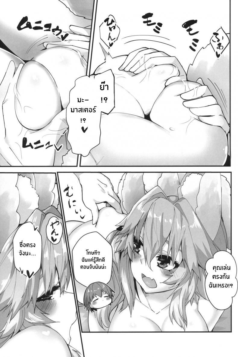 Doujin-Lc- อ่าน โดจิน มังฮวา เกาหลี ญี่ปุ่น จีน แปลไทย ร้อนรักใต้หาดเเสงส่องกับทามาโมะ(C96) [Yamitsuki Honpo (Wise Speak)] Taiyou! Sunahama! Nagisa no Tamamo-chan The Sun! The Beach! Beachside Tamamo-chan (Fate Extra) ตอนที่ 1 2 3 4 5 6 7 8 9 10 11 12 13 14 ฟรี ไม่มีโฆษณา อ่าน โดจิน Manhwa เกาหลี ญี่ปุ่น จีน เรามีครบ คัดมาให้เน้นๆ โดจิน 18+ รับประกันความฟินโดย  Doujin Lc