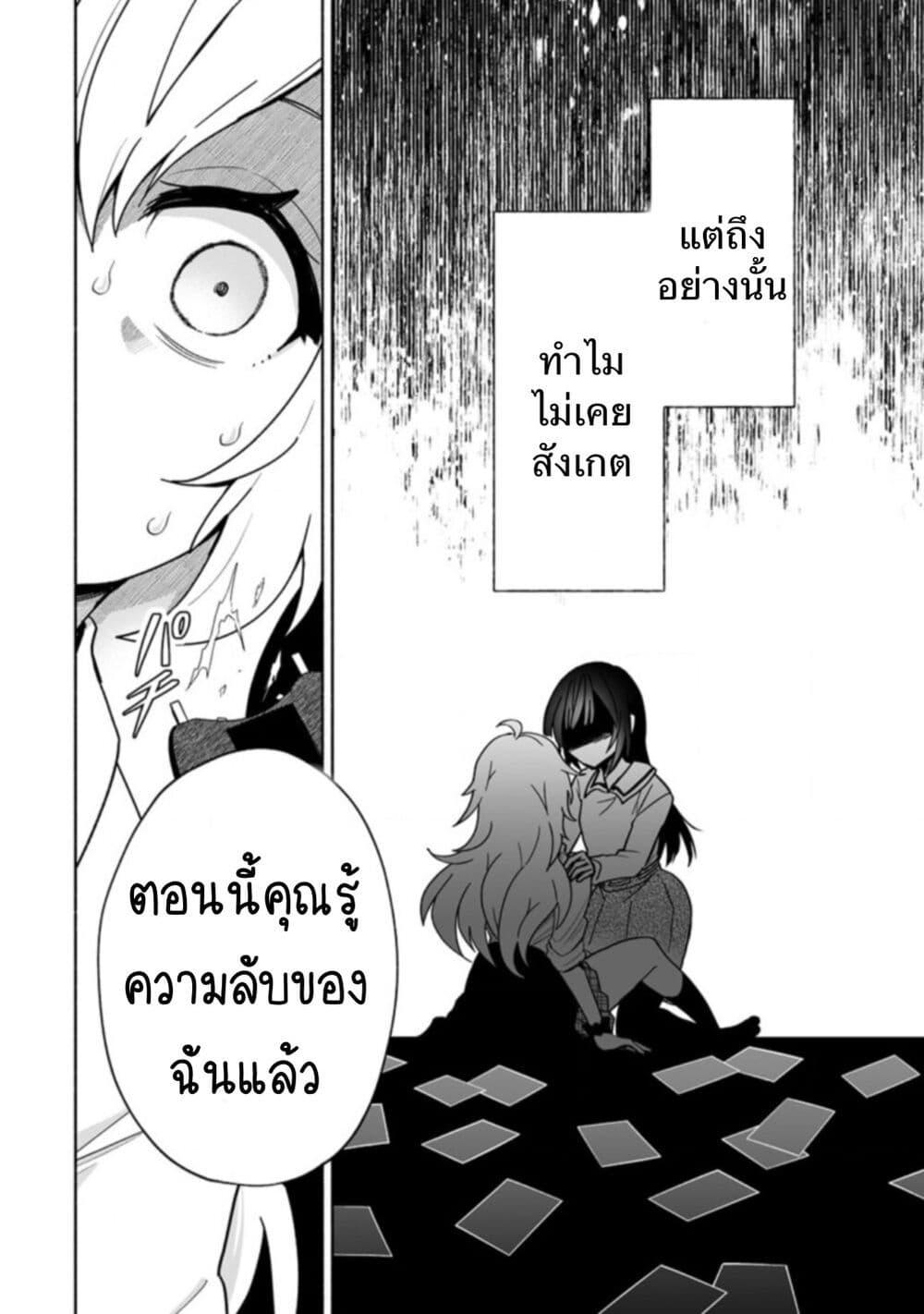 Manga-lc-com อ่านมังงะ อ่านการ์ตูน ออนไลน์ ฟรี Osananajimi no Ijou Kawaii Imouto-chan ตอนที่ 1 2 3 4 5 6 7 8 9 10 11 12 13 14 ฟรี ไม่มีโฆษณา Manga-lc - อ่าน มังงะ อ่าน การ์ตูน ออนไลน์ อ่านมังงะ ฟรี