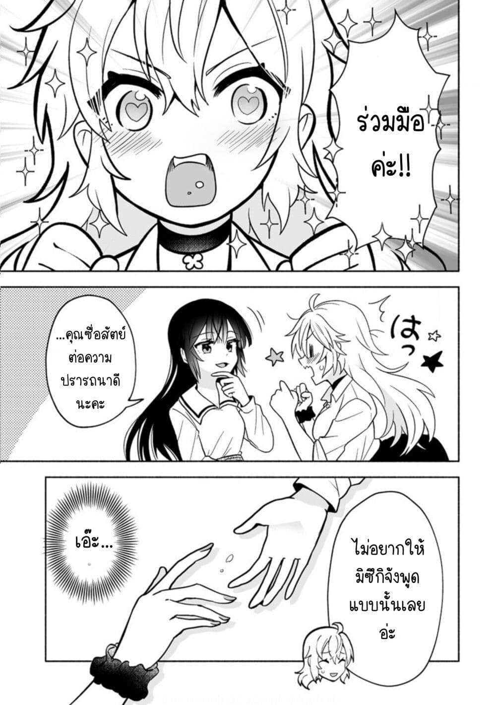 Manga-lc-com อ่านมังงะ อ่านการ์ตูน ออนไลน์ ฟรี Osananajimi no Ijou Kawaii Imouto-chan ตอนที่ 1 2 3 4 5 6 7 8 9 10 11 12 13 14 ฟรี ไม่มีโฆษณา Manga-lc - อ่าน มังงะ อ่าน การ์ตูน ออนไลน์ อ่านมังงะ ฟรี