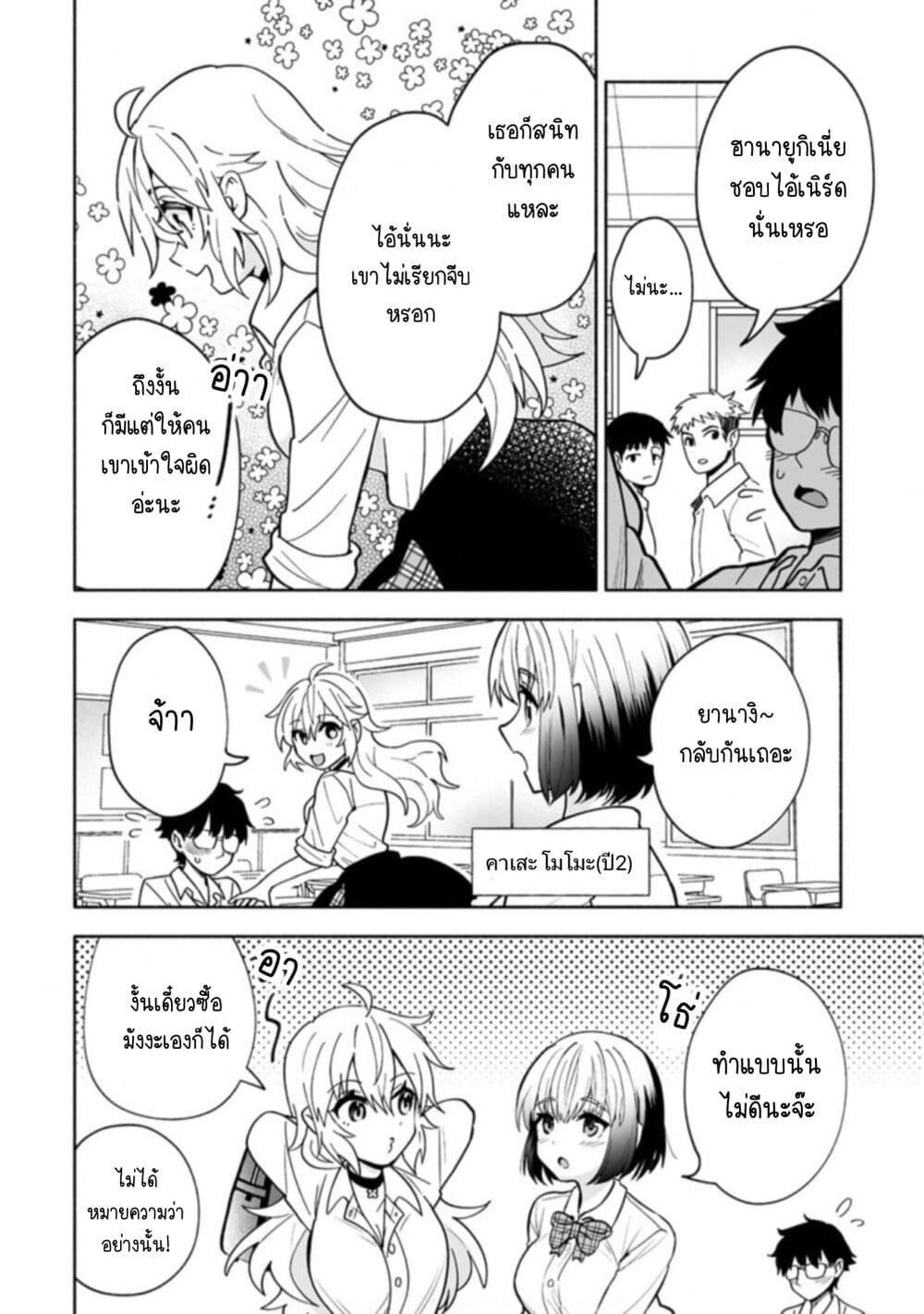 Manga-lc-com อ่านมังงะ อ่านการ์ตูน ออนไลน์ ฟรี Osananajimi no Ijou Kawaii Imouto-chan ตอนที่ 1 2 3 4 5 6 7 8 9 10 11 12 13 14 ฟรี ไม่มีโฆษณา Manga-lc - อ่าน มังงะ อ่าน การ์ตูน ออนไลน์ อ่านมังงะ ฟรี