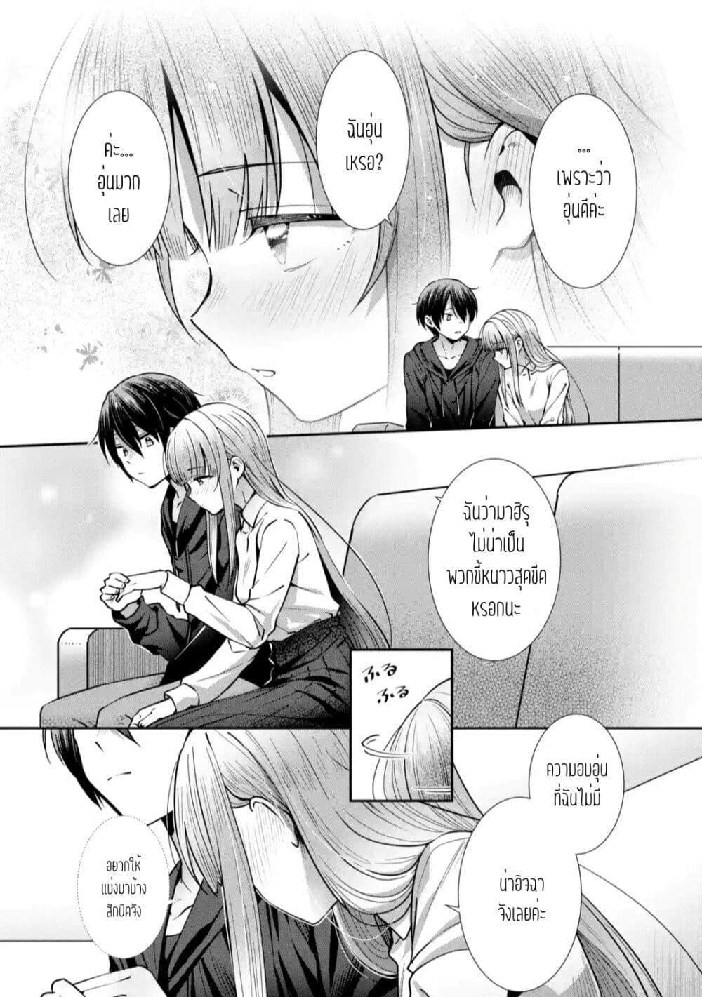 Manga-lc-com อ่านมังงะ อ่านการ์ตูน ออนไลน์ ฟรี The Angel Next Door Spoils Me Rotten After the Rain ตอนที่ 1 2 3 4 5 6 7 8 9 10 11 12 13 14 ฟรี ไม่มีโฆษณา Manga-lc - อ่าน มังงะ อ่าน การ์ตูน ออนไลน์ อ่านมังงะ ฟรี