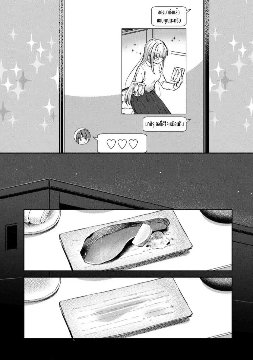 Manga-lc-com อ่านมังงะ อ่านการ์ตูน ออนไลน์ ฟรี The Angel Next Door Spoils Me Rotten After the Rain ตอนที่ 1 2 3 4 5 6 7 8 9 10 11 12 13 14 ฟรี ไม่มีโฆษณา Manga-lc - อ่าน มังงะ อ่าน การ์ตูน ออนไลน์ อ่านมังงะ ฟรี