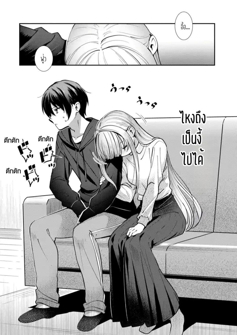 Manga-lc-com อ่านมังงะ อ่านการ์ตูน ออนไลน์ ฟรี The Angel Next Door Spoils Me Rotten After the Rain ตอนที่ 1 2 3 4 5 6 7 8 9 10 11 12 13 14 ฟรี ไม่มีโฆษณา Manga-lc - อ่าน มังงะ อ่าน การ์ตูน ออนไลน์ อ่านมังงะ ฟรี