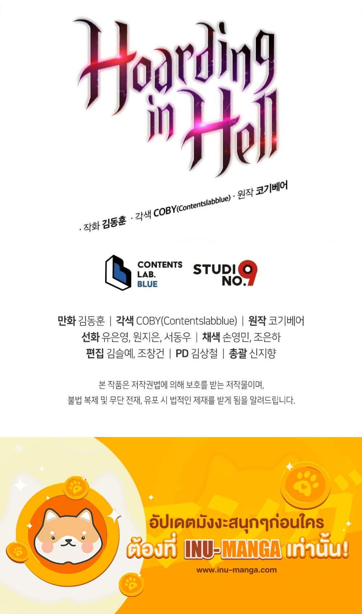 Manga-lc-com อ่านมังงะ อ่านการ์ตูน ออนไลน์ ฟรี Hoarding in Hell ตอนที่ 1 2 3 4 5 6 7 8 9 10 11 12 13 14 ฟรี ไม่มีโฆษณา Manga-lc - อ่าน มังงะ อ่าน การ์ตูน ออนไลน์ อ่านมังงะ ฟรี