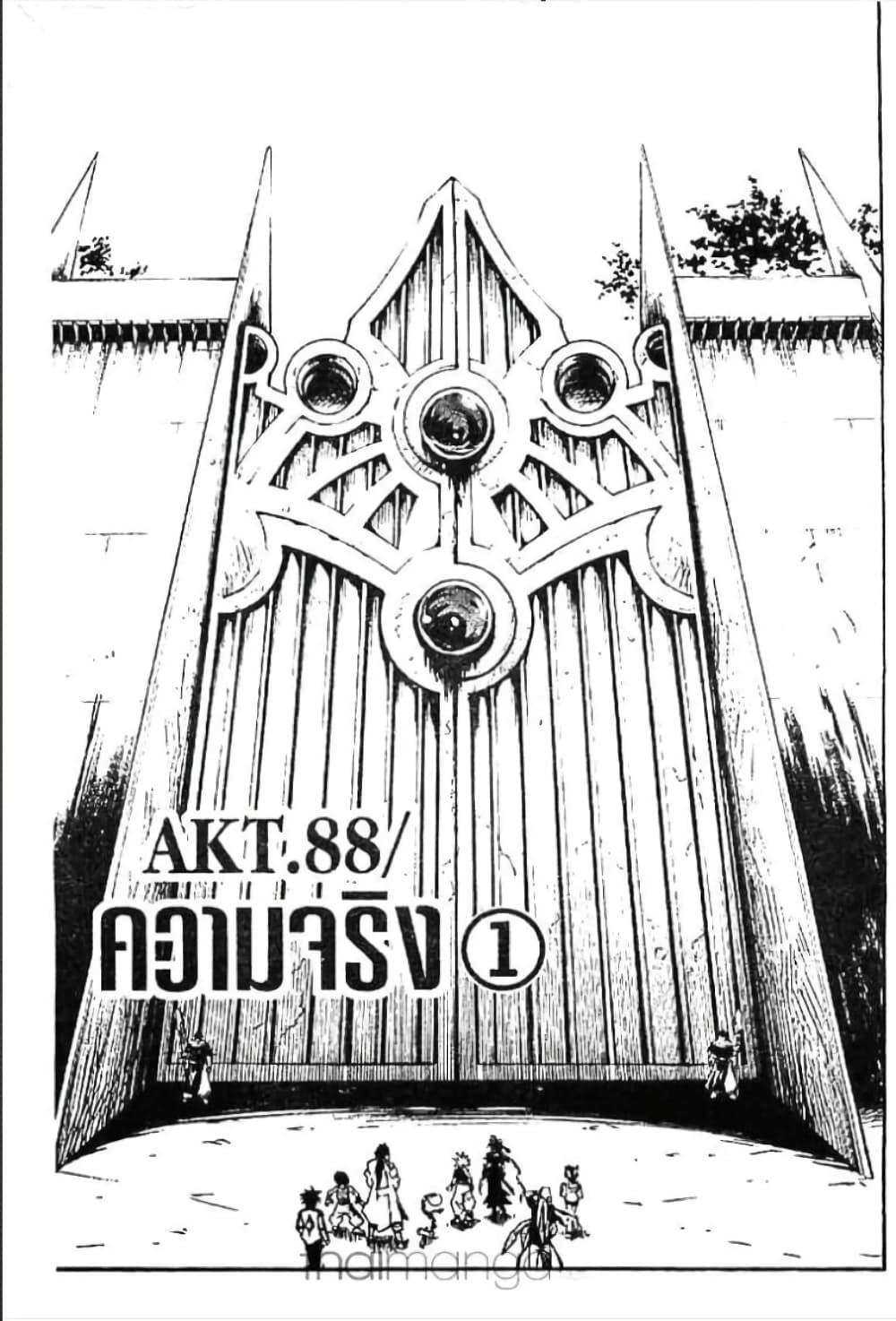 Manga-lc-com อ่านมังงะ อ่านการ์ตูน ออนไลน์ ฟรี MAR ตอนที่ 1 2 3 4 5 6 7 8 9 10 11 12 13 14 ฟรี ไม่มีโฆษณา Manga-lc - อ่าน มังงะ อ่าน การ์ตูน ออนไลน์ อ่านมังงะ ฟรี