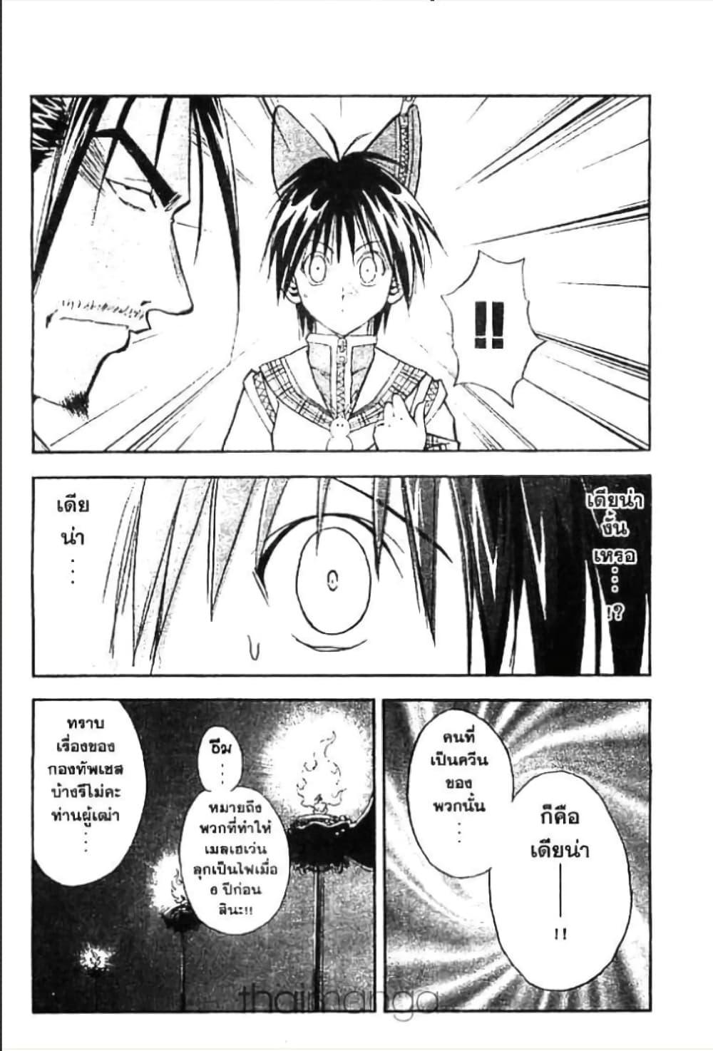 Manga-lc-com อ่านมังงะ อ่านการ์ตูน ออนไลน์ ฟรี MAR ตอนที่ 1 2 3 4 5 6 7 8 9 10 11 12 13 14 ฟรี ไม่มีโฆษณา Manga-lc - อ่าน มังงะ อ่าน การ์ตูน ออนไลน์ อ่านมังงะ ฟรี