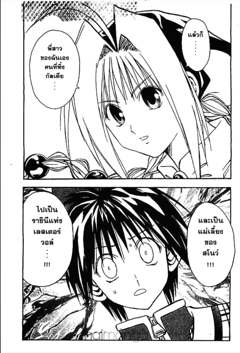 Manga-lc-com อ่านมังงะ อ่านการ์ตูน ออนไลน์ ฟรี MAR ตอนที่ 1 2 3 4 5 6 7 8 9 10 11 12 13 14 ฟรี ไม่มีโฆษณา Manga-lc - อ่าน มังงะ อ่าน การ์ตูน ออนไลน์ อ่านมังงะ ฟรี