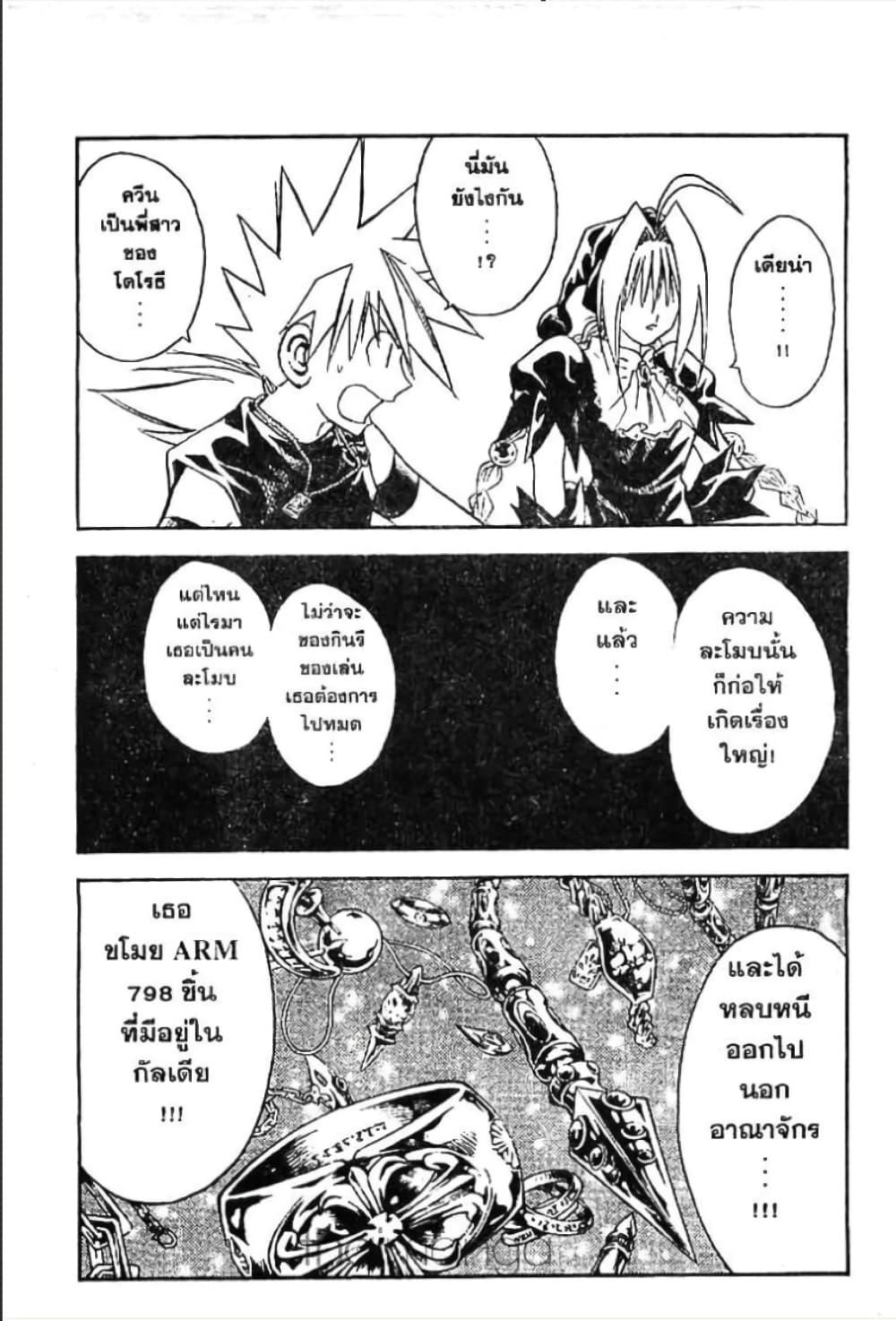 Manga-lc-com อ่านมังงะ อ่านการ์ตูน ออนไลน์ ฟรี MAR ตอนที่ 1 2 3 4 5 6 7 8 9 10 11 12 13 14 ฟรี ไม่มีโฆษณา Manga-lc - อ่าน มังงะ อ่าน การ์ตูน ออนไลน์ อ่านมังงะ ฟรี