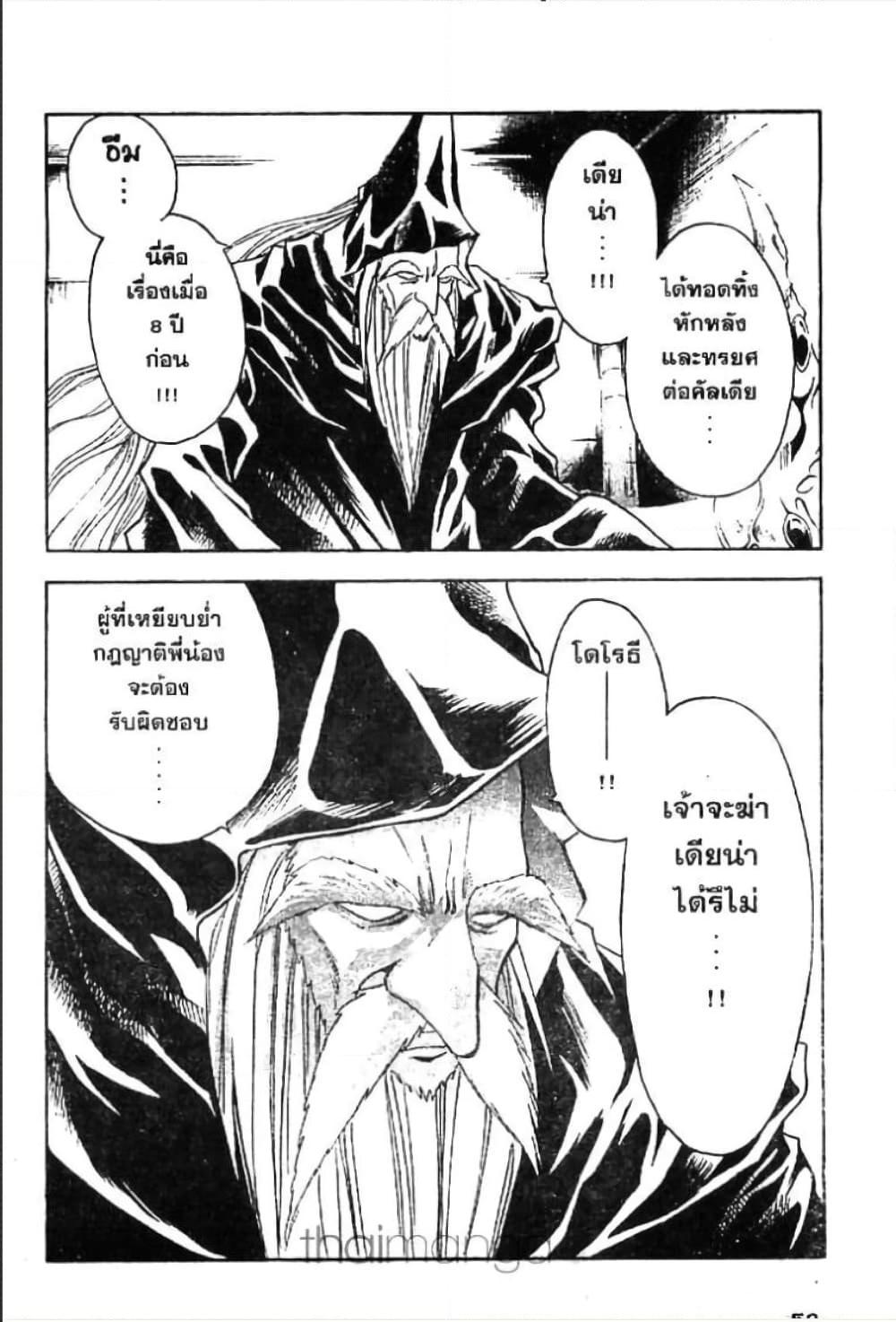 Manga-lc-com อ่านมังงะ อ่านการ์ตูน ออนไลน์ ฟรี MAR ตอนที่ 1 2 3 4 5 6 7 8 9 10 11 12 13 14 ฟรี ไม่มีโฆษณา Manga-lc - อ่าน มังงะ อ่าน การ์ตูน ออนไลน์ อ่านมังงะ ฟรี