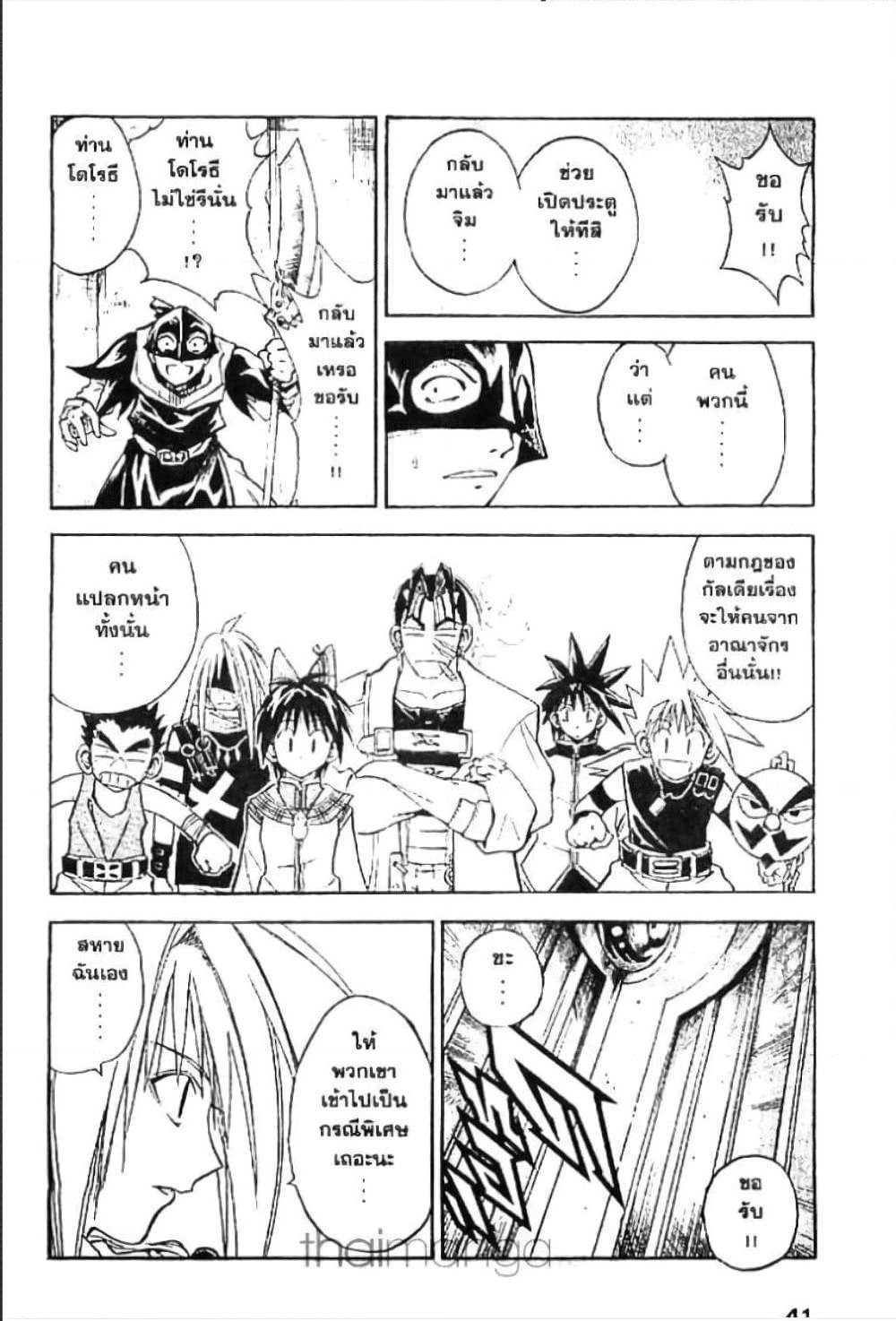 Manga-lc-com อ่านมังงะ อ่านการ์ตูน ออนไลน์ ฟรี MAR ตอนที่ 1 2 3 4 5 6 7 8 9 10 11 12 13 14 ฟรี ไม่มีโฆษณา Manga-lc - อ่าน มังงะ อ่าน การ์ตูน ออนไลน์ อ่านมังงะ ฟรี