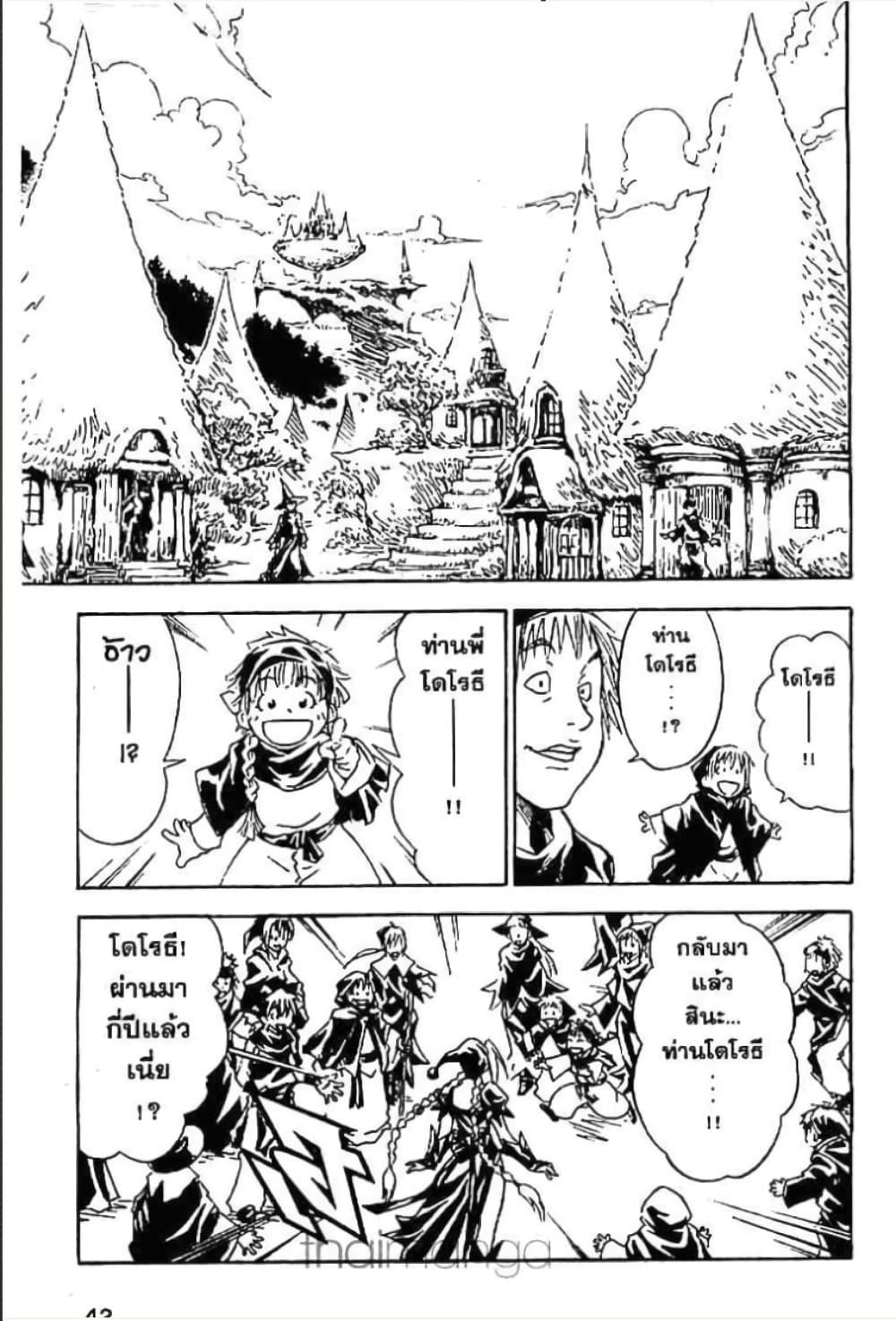 Manga-lc-com อ่านมังงะ อ่านการ์ตูน ออนไลน์ ฟรี MAR ตอนที่ 1 2 3 4 5 6 7 8 9 10 11 12 13 14 ฟรี ไม่มีโฆษณา Manga-lc - อ่าน มังงะ อ่าน การ์ตูน ออนไลน์ อ่านมังงะ ฟรี