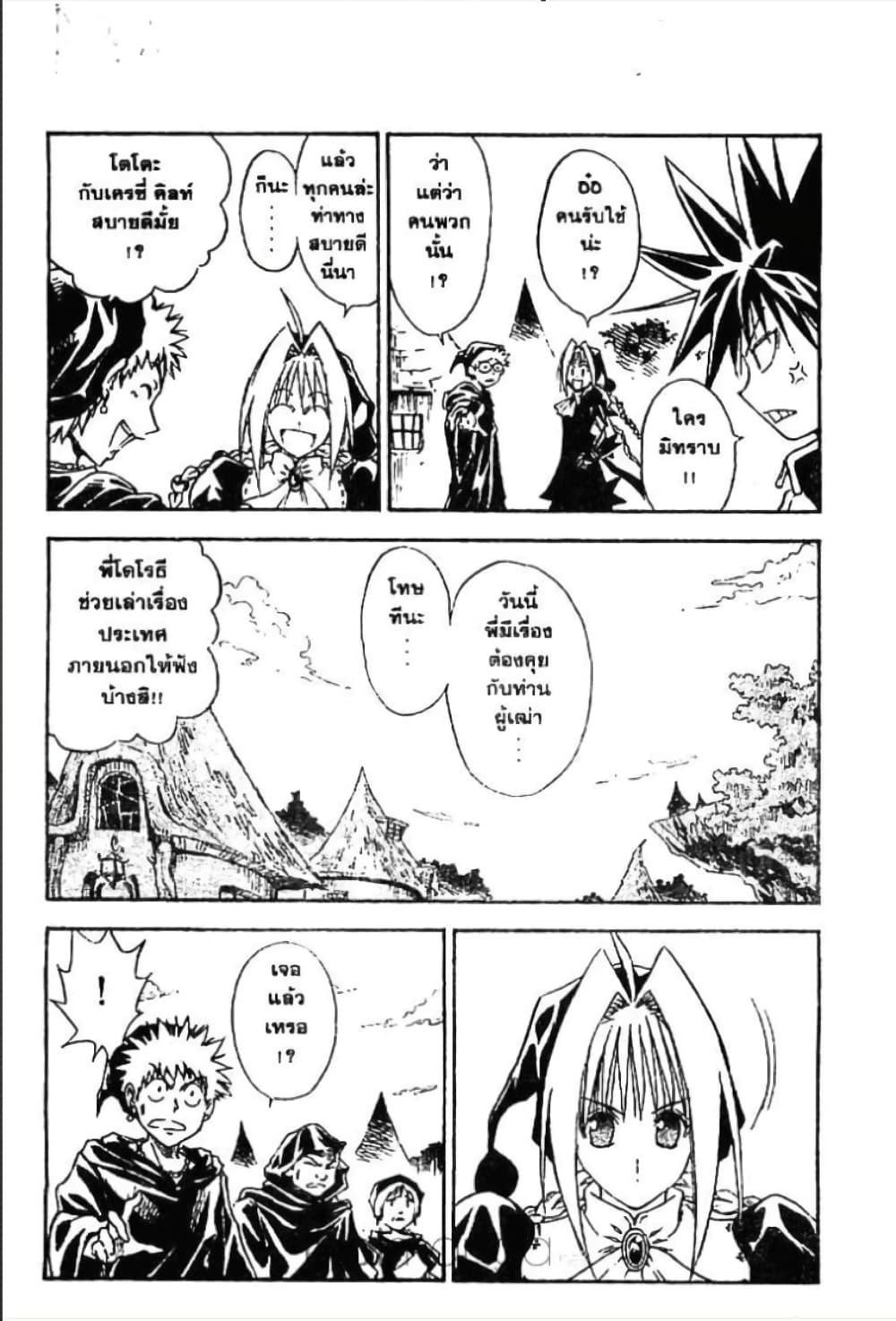 Manga-lc-com อ่านมังงะ อ่านการ์ตูน ออนไลน์ ฟรี MAR ตอนที่ 1 2 3 4 5 6 7 8 9 10 11 12 13 14 ฟรี ไม่มีโฆษณา Manga-lc - อ่าน มังงะ อ่าน การ์ตูน ออนไลน์ อ่านมังงะ ฟรี