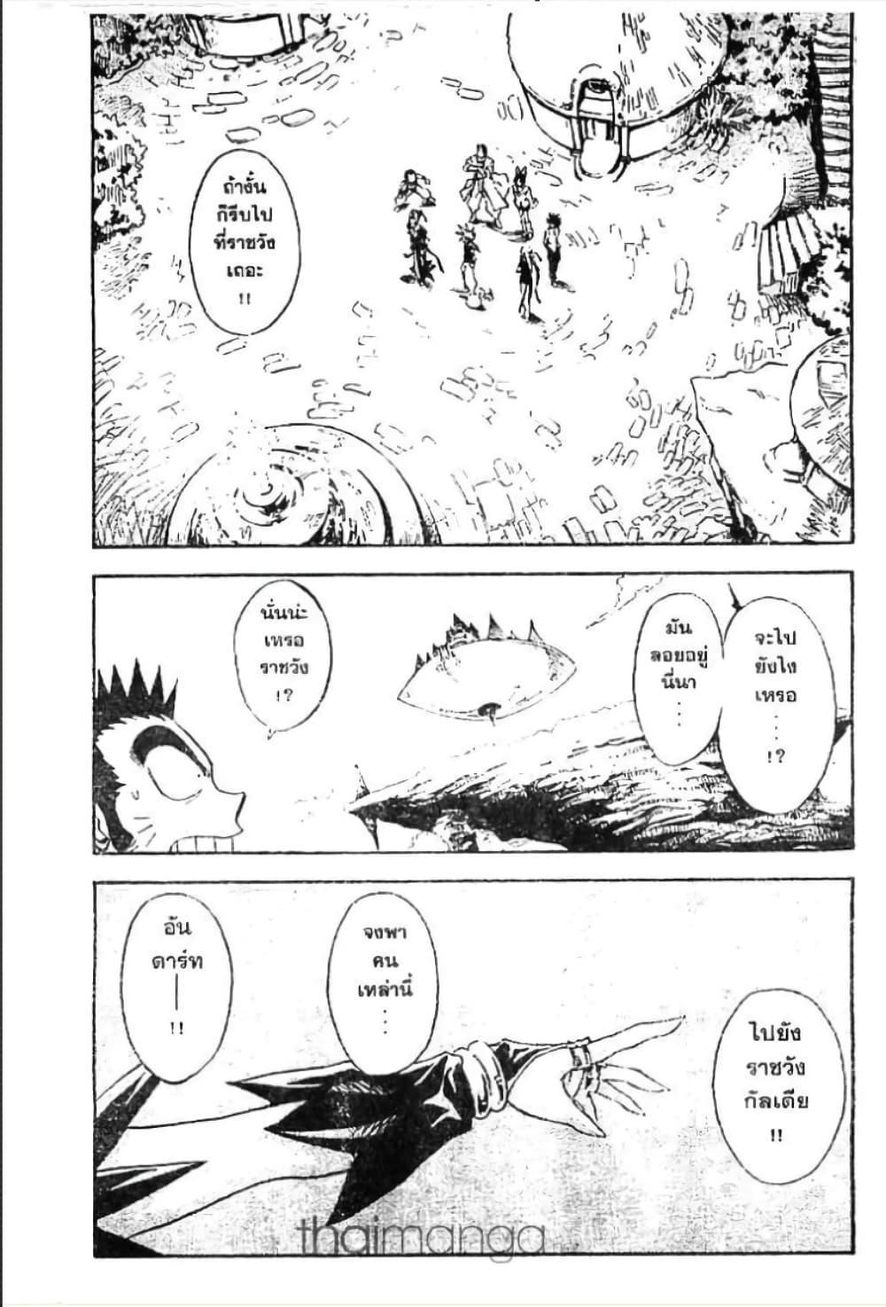 Manga-lc-com อ่านมังงะ อ่านการ์ตูน ออนไลน์ ฟรี MAR ตอนที่ 1 2 3 4 5 6 7 8 9 10 11 12 13 14 ฟรี ไม่มีโฆษณา Manga-lc - อ่าน มังงะ อ่าน การ์ตูน ออนไลน์ อ่านมังงะ ฟรี