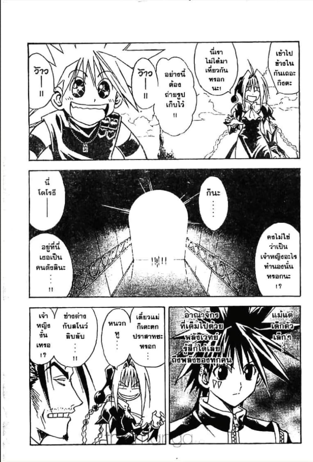 Manga-lc-com อ่านมังงะ อ่านการ์ตูน ออนไลน์ ฟรี MAR ตอนที่ 1 2 3 4 5 6 7 8 9 10 11 12 13 14 ฟรี ไม่มีโฆษณา Manga-lc - อ่าน มังงะ อ่าน การ์ตูน ออนไลน์ อ่านมังงะ ฟรี