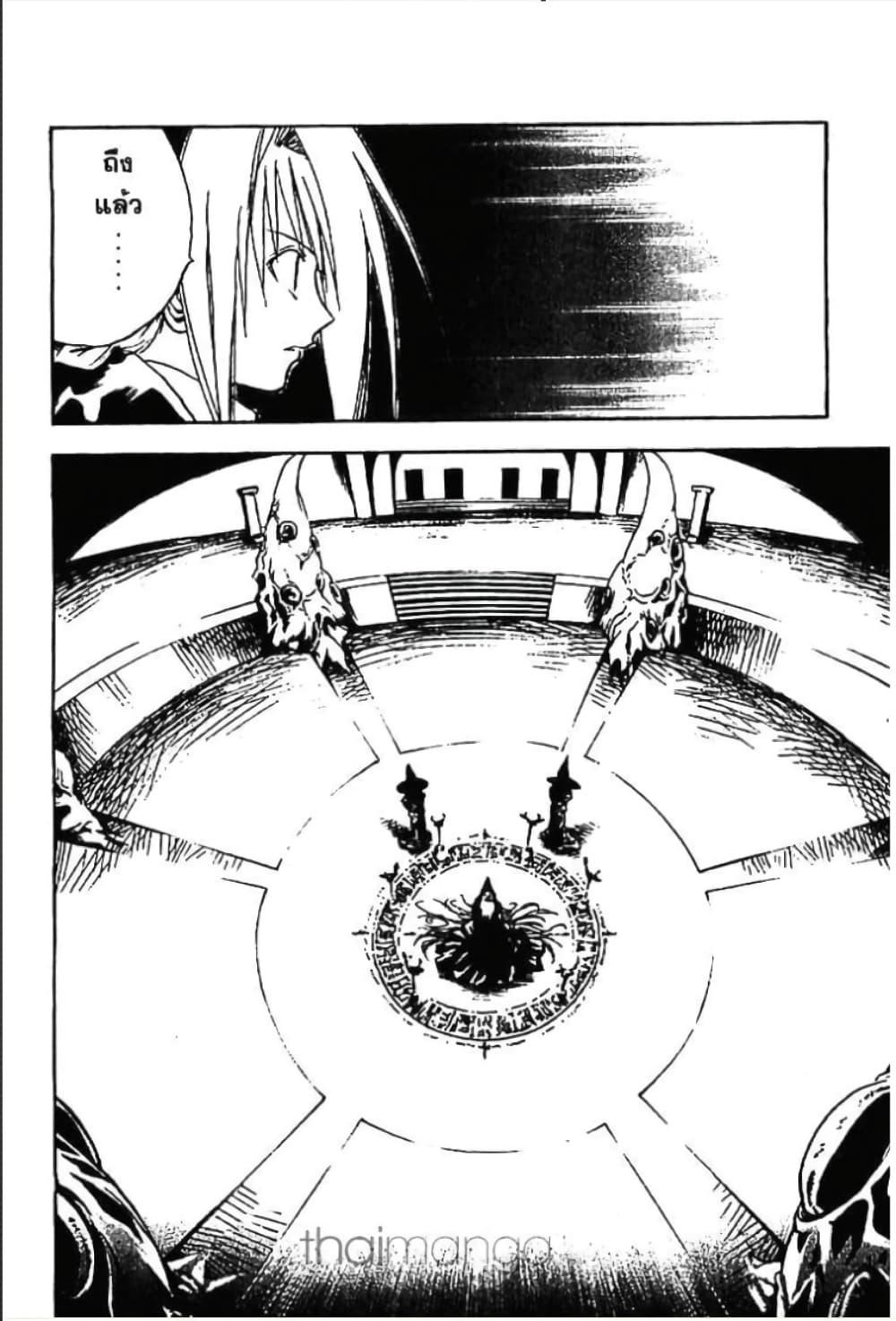 Manga-lc-com อ่านมังงะ อ่านการ์ตูน ออนไลน์ ฟรี MAR ตอนที่ 1 2 3 4 5 6 7 8 9 10 11 12 13 14 ฟรี ไม่มีโฆษณา Manga-lc - อ่าน มังงะ อ่าน การ์ตูน ออนไลน์ อ่านมังงะ ฟรี