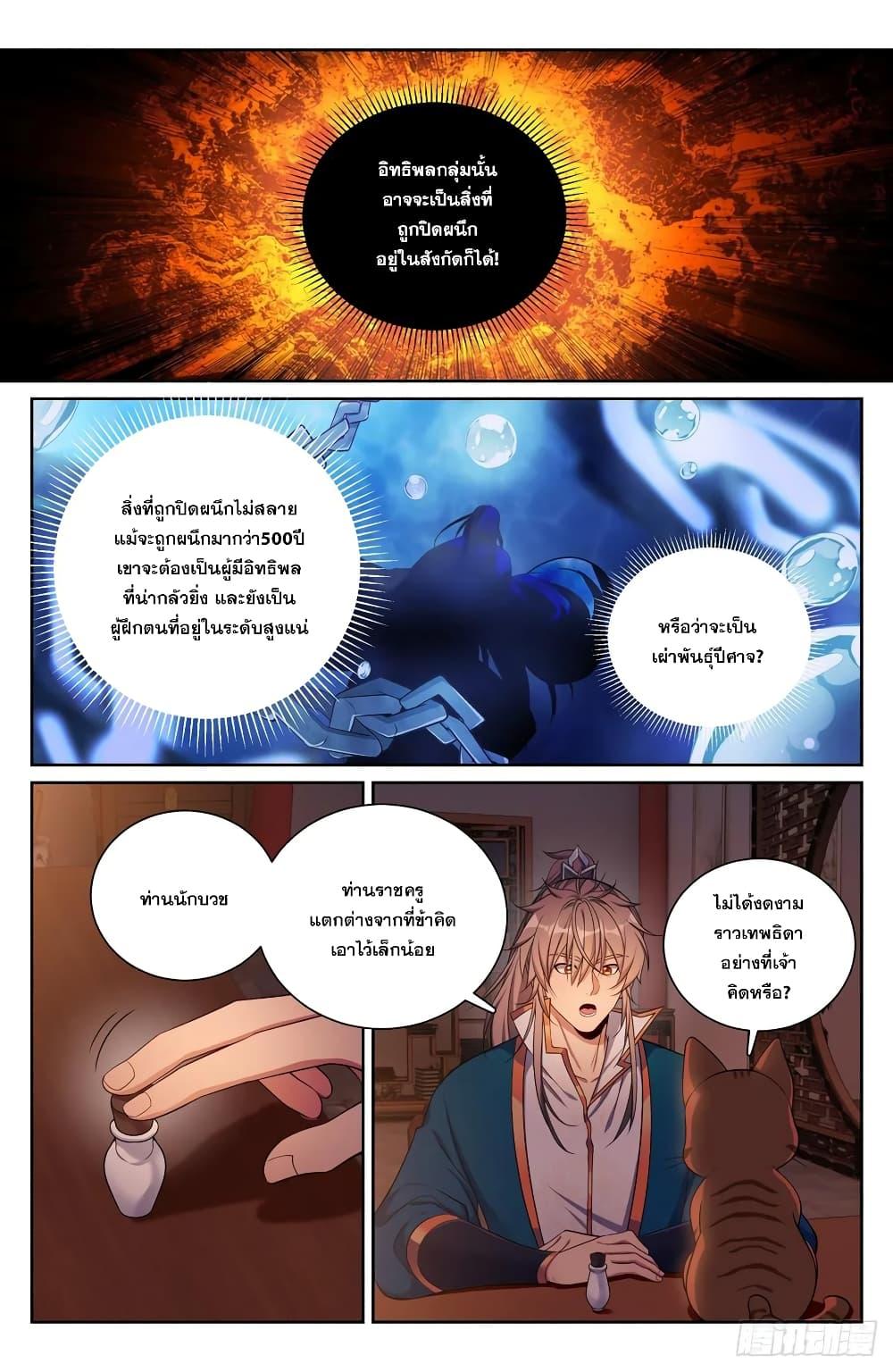 Manga-lc-com อ่านมังงะ อ่านการ์ตูน ออนไลน์ ฟรี Nightwatcher ตอนที่ 1 2 3 4 5 6 7 8 9 10 11 12 13 14 ฟรี ไม่มีโฆษณา Manga-lc - อ่าน มังงะ อ่าน การ์ตูน ออนไลน์ อ่านมังงะ ฟรี