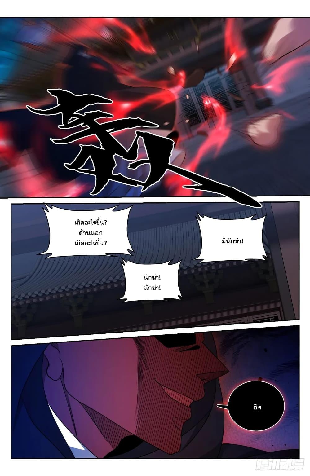 Manga-lc-com อ่านมังงะ อ่านการ์ตูน ออนไลน์ ฟรี Nightwatcher ตอนที่ 1 2 3 4 5 6 7 8 9 10 11 12 13 14 ฟรี ไม่มีโฆษณา Manga-lc - อ่าน มังงะ อ่าน การ์ตูน ออนไลน์ อ่านมังงะ ฟรี