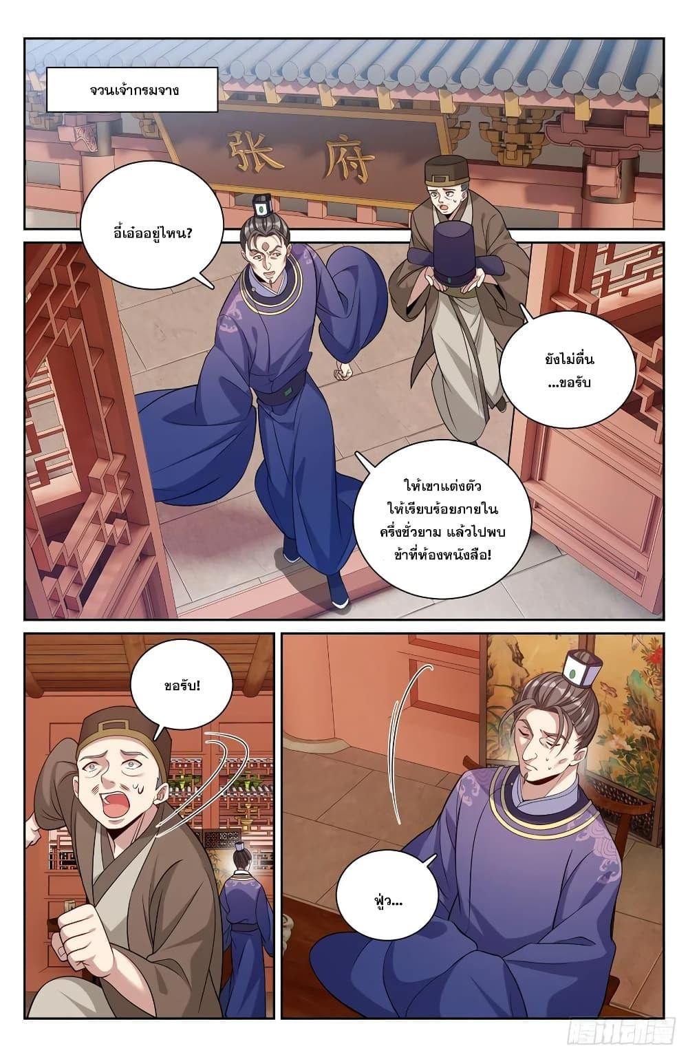 Manga-lc-com อ่านมังงะ อ่านการ์ตูน ออนไลน์ ฟรี Nightwatcher ตอนที่ 1 2 3 4 5 6 7 8 9 10 11 12 13 14 ฟรี ไม่มีโฆษณา Manga-lc - อ่าน มังงะ อ่าน การ์ตูน ออนไลน์ อ่านมังงะ ฟรี