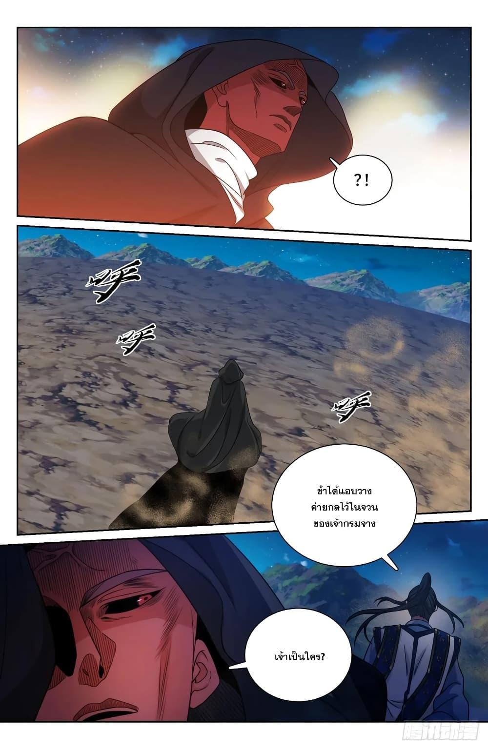 Manga-lc-com อ่านมังงะ อ่านการ์ตูน ออนไลน์ ฟรี Nightwatcher ตอนที่ 1 2 3 4 5 6 7 8 9 10 11 12 13 14 ฟรี ไม่มีโฆษณา Manga-lc - อ่าน มังงะ อ่าน การ์ตูน ออนไลน์ อ่านมังงะ ฟรี