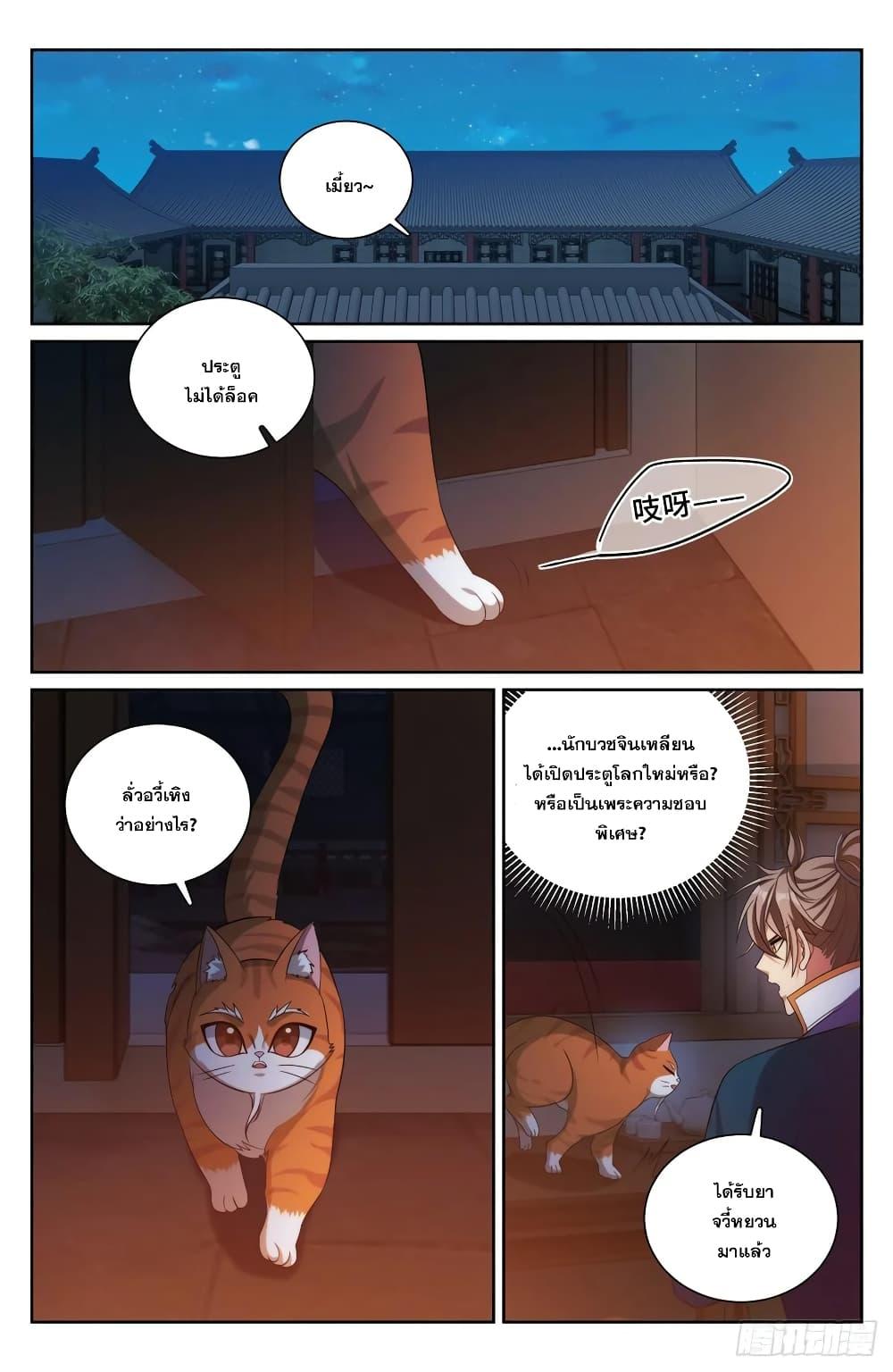 Manga-lc-com อ่านมังงะ อ่านการ์ตูน ออนไลน์ ฟรี Nightwatcher ตอนที่ 1 2 3 4 5 6 7 8 9 10 11 12 13 14 ฟรี ไม่มีโฆษณา Manga-lc - อ่าน มังงะ อ่าน การ์ตูน ออนไลน์ อ่านมังงะ ฟรี