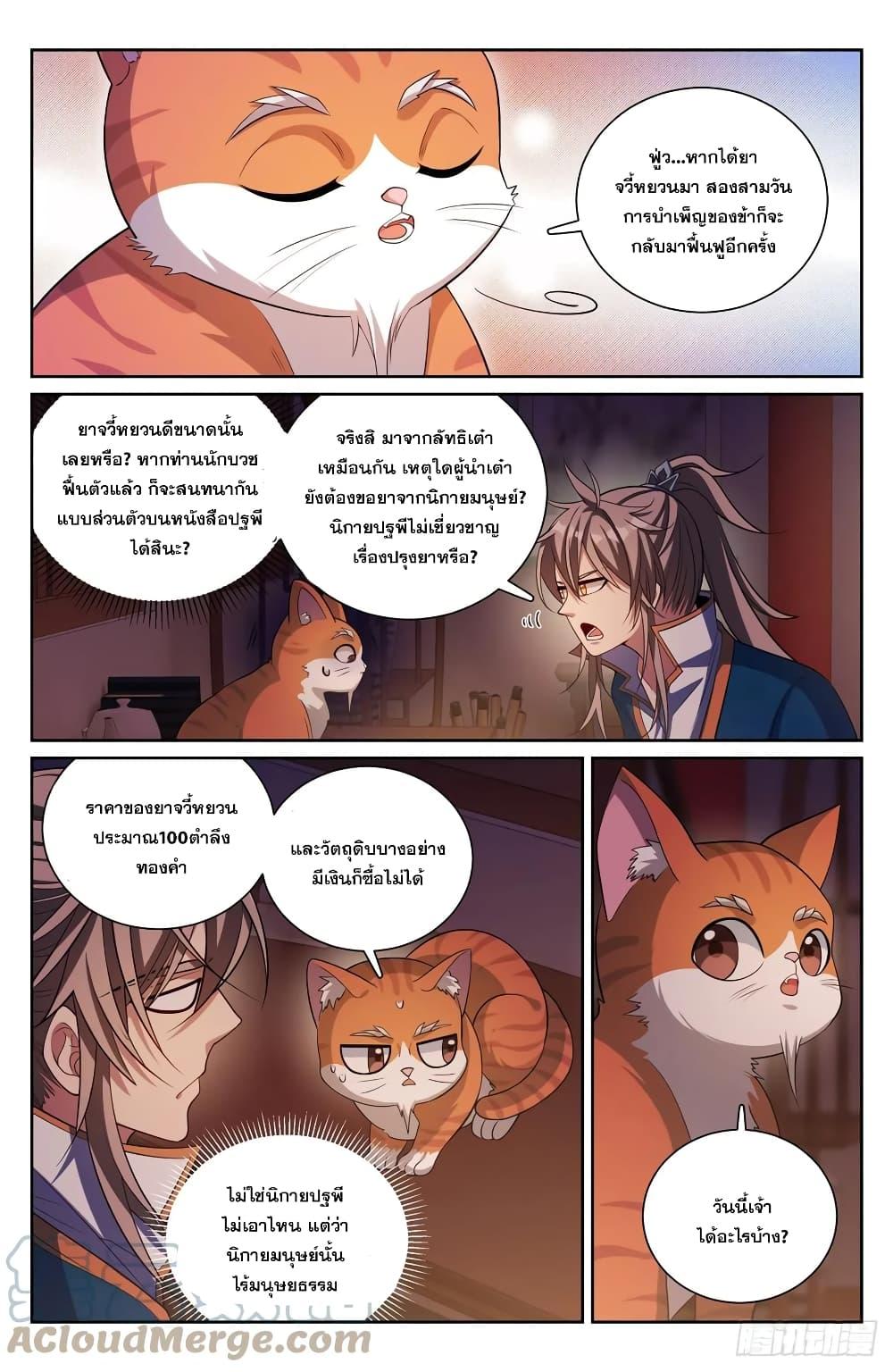 Manga-lc-com อ่านมังงะ อ่านการ์ตูน ออนไลน์ ฟรี Nightwatcher ตอนที่ 1 2 3 4 5 6 7 8 9 10 11 12 13 14 ฟรี ไม่มีโฆษณา Manga-lc - อ่าน มังงะ อ่าน การ์ตูน ออนไลน์ อ่านมังงะ ฟรี
