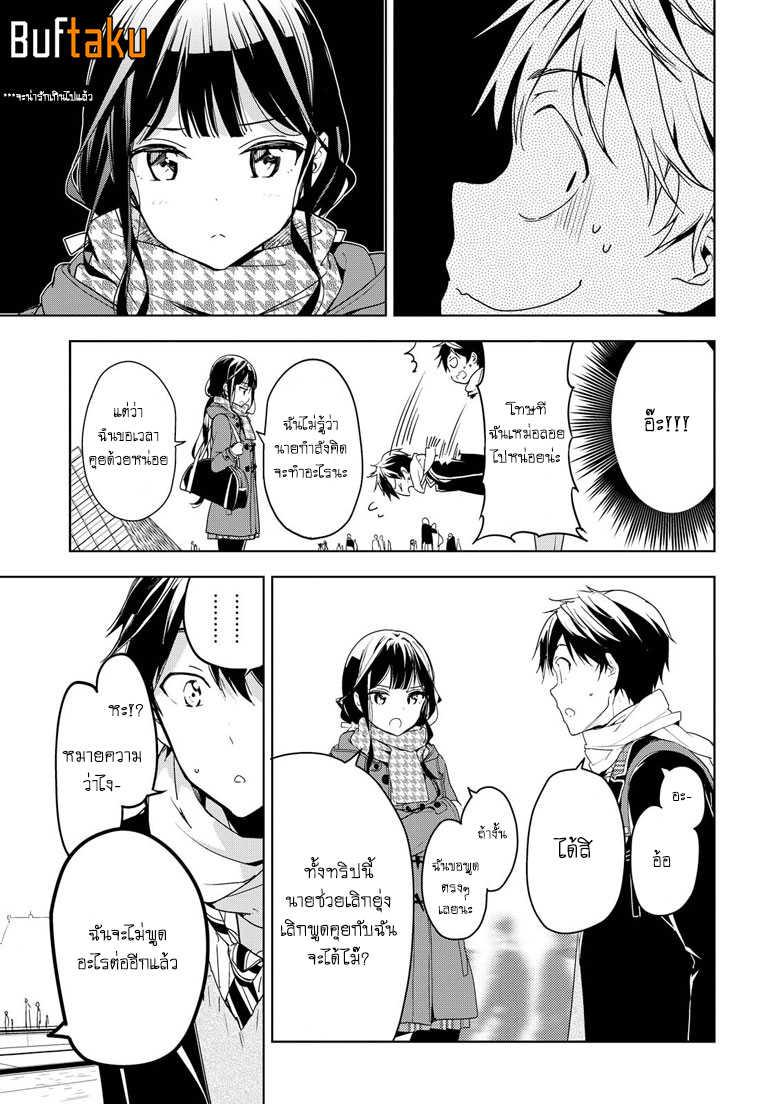 Manga-lc-com อ่านมังงะ อ่านการ์ตูน ออนไลน์ ฟรี Masamune-kun no Revenge! ตอนที่ 1 2 3 4 5 6 7 8 9 10 11 12 13 14 ฟรี ไม่มีโฆษณา Manga-lc - อ่าน มังงะ อ่าน การ์ตูน ออนไลน์ อ่านมังงะ ฟรี
