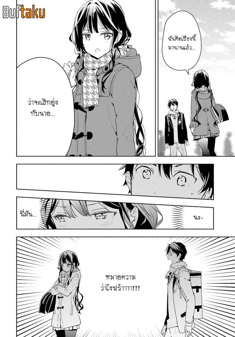 Manga-lc-com อ่านมังงะ อ่านการ์ตูน ออนไลน์ ฟรี Masamune-kun no Revenge! ตอนที่ 1 2 3 4 5 6 7 8 9 10 11 12 13 14 ฟรี ไม่มีโฆษณา Manga-lc - อ่าน มังงะ อ่าน การ์ตูน ออนไลน์ อ่านมังงะ ฟรี