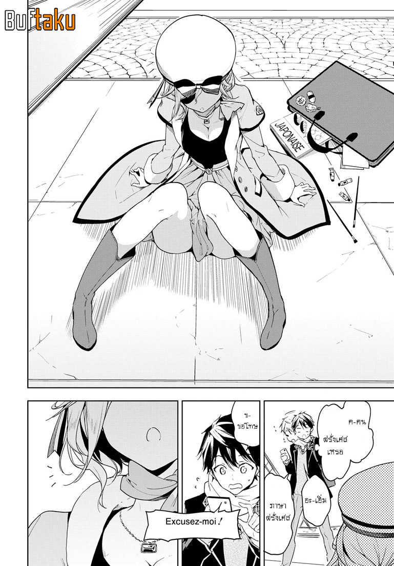 Manga-lc-com อ่านมังงะ อ่านการ์ตูน ออนไลน์ ฟรี Masamune-kun no Revenge! ตอนที่ 1 2 3 4 5 6 7 8 9 10 11 12 13 14 ฟรี ไม่มีโฆษณา Manga-lc - อ่าน มังงะ อ่าน การ์ตูน ออนไลน์ อ่านมังงะ ฟรี