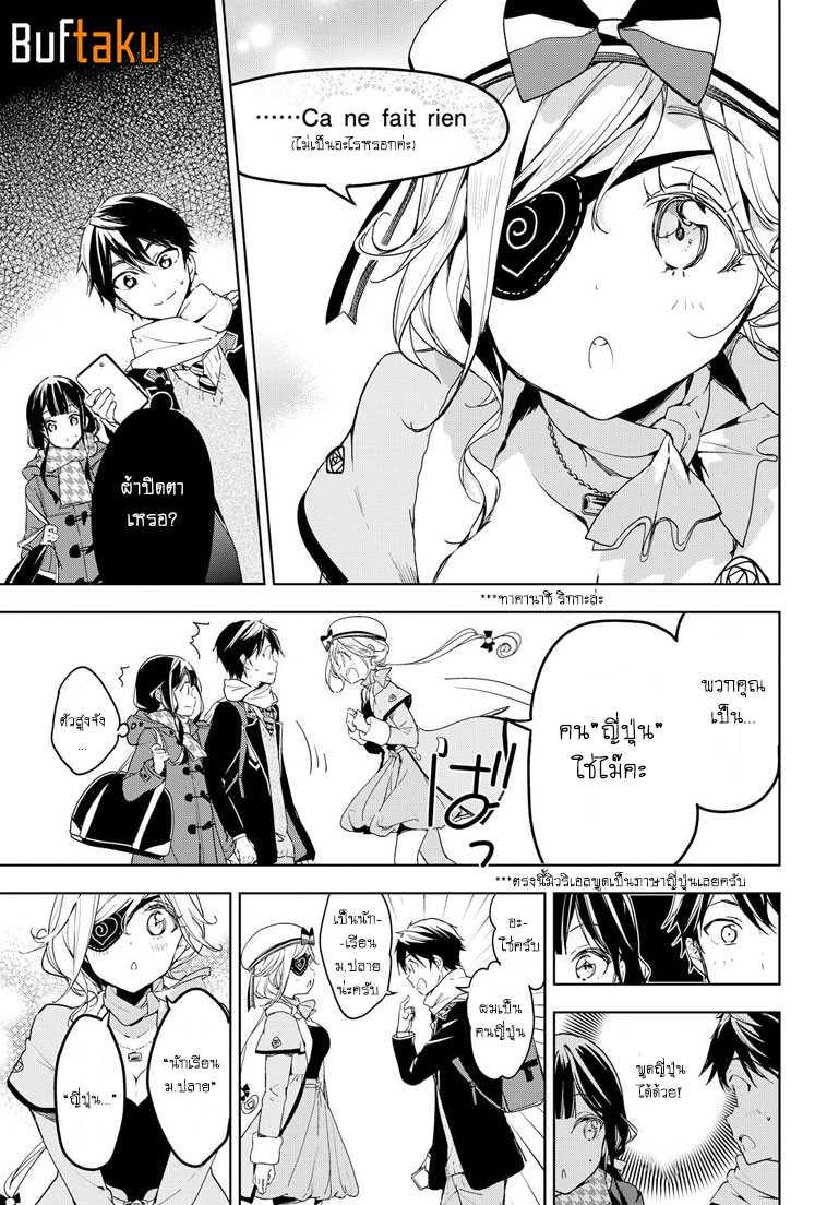 Manga-lc-com อ่านมังงะ อ่านการ์ตูน ออนไลน์ ฟรี Masamune-kun no Revenge! ตอนที่ 1 2 3 4 5 6 7 8 9 10 11 12 13 14 ฟรี ไม่มีโฆษณา Manga-lc - อ่าน มังงะ อ่าน การ์ตูน ออนไลน์ อ่านมังงะ ฟรี