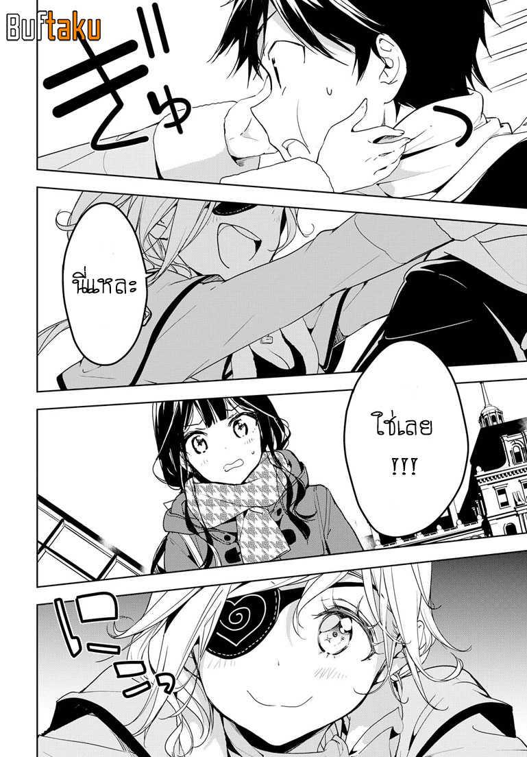 Manga-lc-com อ่านมังงะ อ่านการ์ตูน ออนไลน์ ฟรี Masamune-kun no Revenge! ตอนที่ 1 2 3 4 5 6 7 8 9 10 11 12 13 14 ฟรี ไม่มีโฆษณา Manga-lc - อ่าน มังงะ อ่าน การ์ตูน ออนไลน์ อ่านมังงะ ฟรี