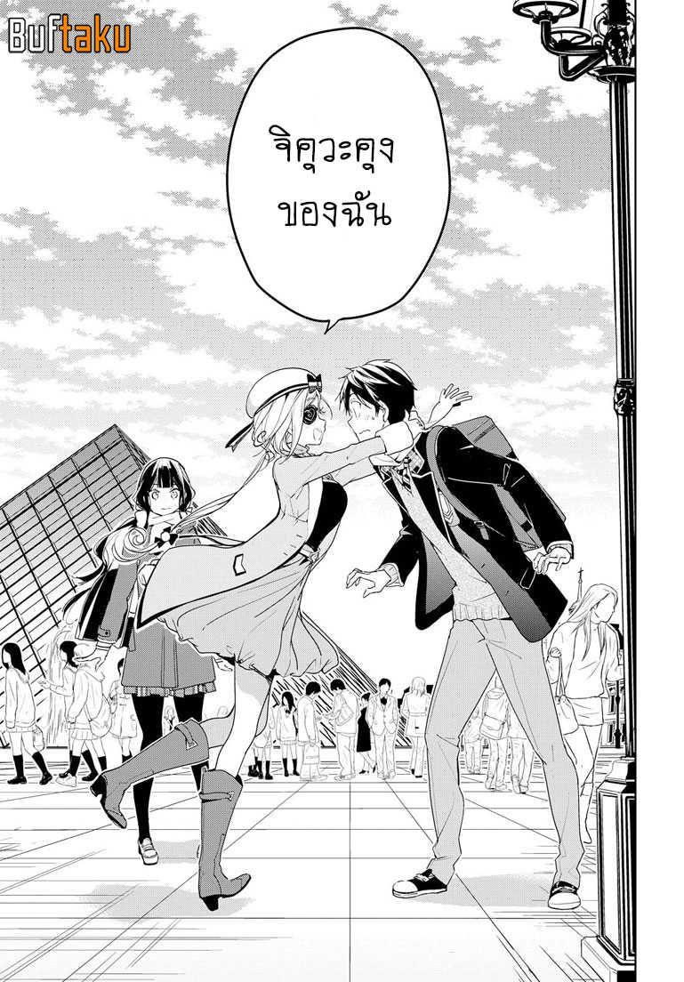 Manga-lc-com อ่านมังงะ อ่านการ์ตูน ออนไลน์ ฟรี Masamune-kun no Revenge! ตอนที่ 1 2 3 4 5 6 7 8 9 10 11 12 13 14 ฟรี ไม่มีโฆษณา Manga-lc - อ่าน มังงะ อ่าน การ์ตูน ออนไลน์ อ่านมังงะ ฟรี