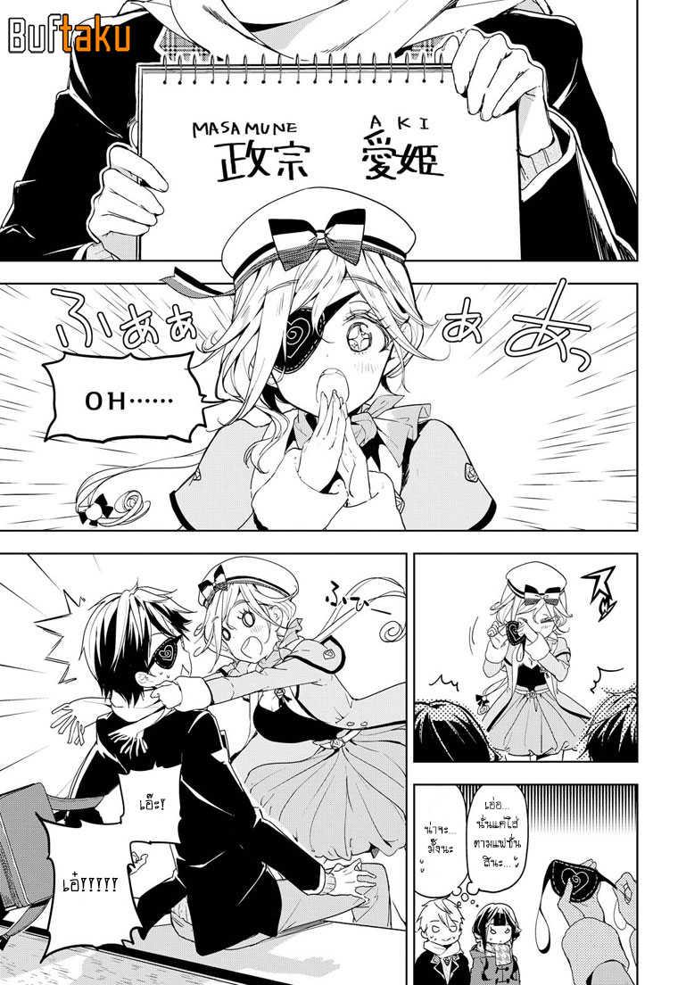 Manga-lc-com อ่านมังงะ อ่านการ์ตูน ออนไลน์ ฟรี Masamune-kun no Revenge! ตอนที่ 1 2 3 4 5 6 7 8 9 10 11 12 13 14 ฟรี ไม่มีโฆษณา Manga-lc - อ่าน มังงะ อ่าน การ์ตูน ออนไลน์ อ่านมังงะ ฟรี