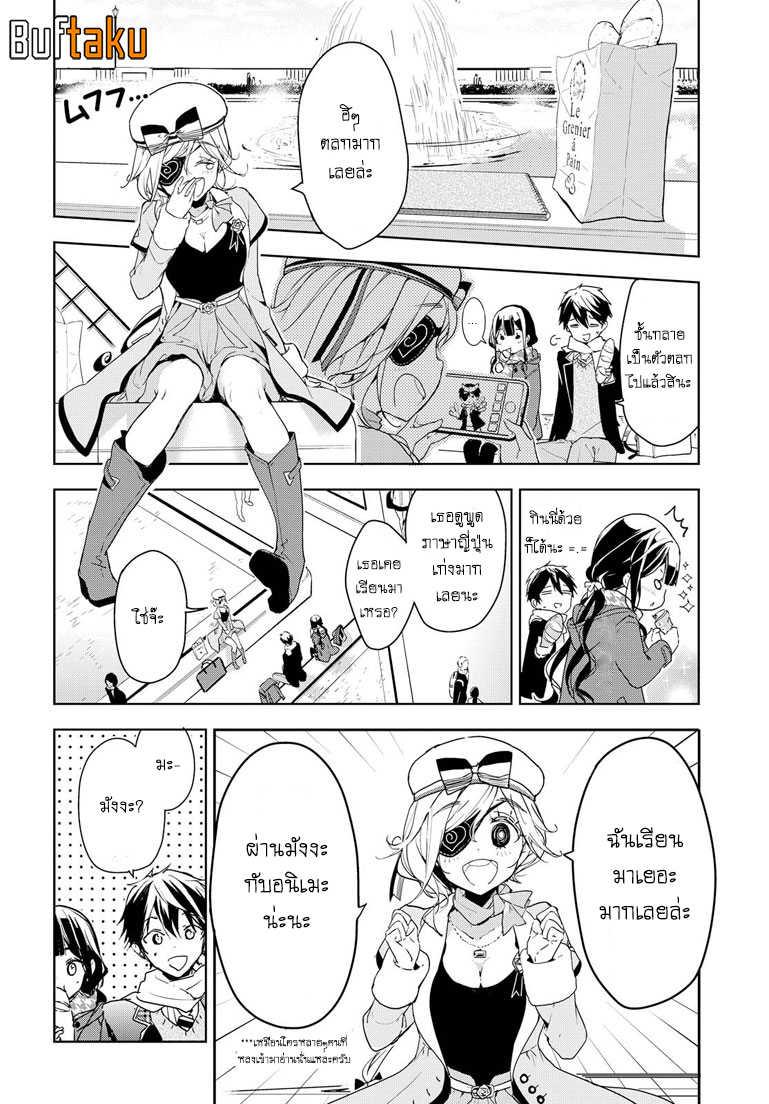 Manga-lc-com อ่านมังงะ อ่านการ์ตูน ออนไลน์ ฟรี Masamune-kun no Revenge! ตอนที่ 1 2 3 4 5 6 7 8 9 10 11 12 13 14 ฟรี ไม่มีโฆษณา Manga-lc - อ่าน มังงะ อ่าน การ์ตูน ออนไลน์ อ่านมังงะ ฟรี