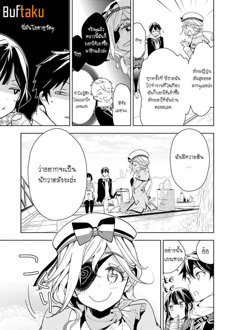 Manga-lc-com อ่านมังงะ อ่านการ์ตูน ออนไลน์ ฟรี Masamune-kun no Revenge! ตอนที่ 1 2 3 4 5 6 7 8 9 10 11 12 13 14 ฟรี ไม่มีโฆษณา Manga-lc - อ่าน มังงะ อ่าน การ์ตูน ออนไลน์ อ่านมังงะ ฟรี
