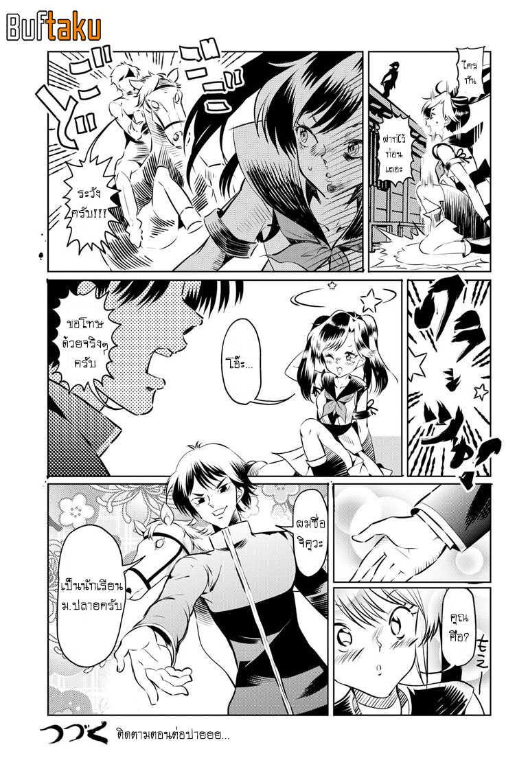 Manga-lc-com อ่านมังงะ อ่านการ์ตูน ออนไลน์ ฟรี Masamune-kun no Revenge! ตอนที่ 1 2 3 4 5 6 7 8 9 10 11 12 13 14 ฟรี ไม่มีโฆษณา Manga-lc - อ่าน มังงะ อ่าน การ์ตูน ออนไลน์ อ่านมังงะ ฟรี