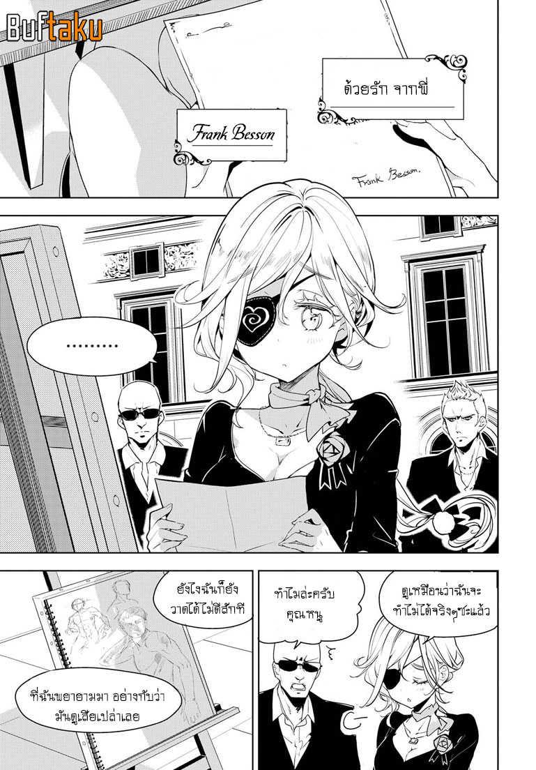 Manga-lc-com อ่านมังงะ อ่านการ์ตูน ออนไลน์ ฟรี Masamune-kun no Revenge! ตอนที่ 1 2 3 4 5 6 7 8 9 10 11 12 13 14 ฟรี ไม่มีโฆษณา Manga-lc - อ่าน มังงะ อ่าน การ์ตูน ออนไลน์ อ่านมังงะ ฟรี