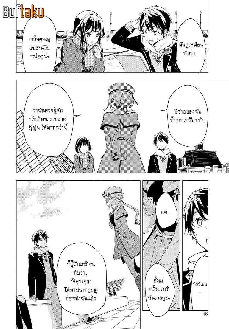 Manga-lc-com อ่านมังงะ อ่านการ์ตูน ออนไลน์ ฟรี Masamune-kun no Revenge! ตอนที่ 1 2 3 4 5 6 7 8 9 10 11 12 13 14 ฟรี ไม่มีโฆษณา Manga-lc - อ่าน มังงะ อ่าน การ์ตูน ออนไลน์ อ่านมังงะ ฟรี