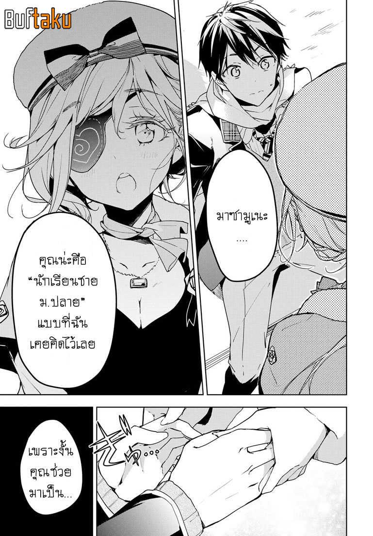Manga-lc-com อ่านมังงะ อ่านการ์ตูน ออนไลน์ ฟรี Masamune-kun no Revenge! ตอนที่ 1 2 3 4 5 6 7 8 9 10 11 12 13 14 ฟรี ไม่มีโฆษณา Manga-lc - อ่าน มังงะ อ่าน การ์ตูน ออนไลน์ อ่านมังงะ ฟรี