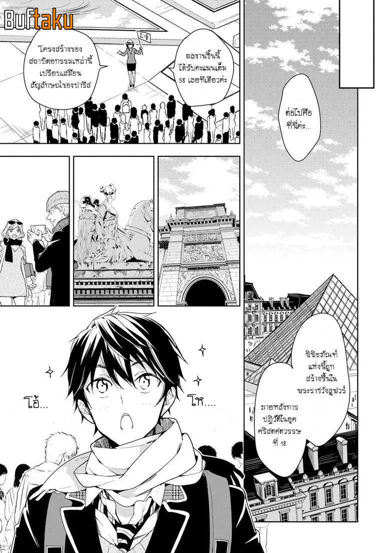 Manga-lc-com อ่านมังงะ อ่านการ์ตูน ออนไลน์ ฟรี Masamune-kun no Revenge! ตอนที่ 1 2 3 4 5 6 7 8 9 10 11 12 13 14 ฟรี ไม่มีโฆษณา Manga-lc - อ่าน มังงะ อ่าน การ์ตูน ออนไลน์ อ่านมังงะ ฟรี