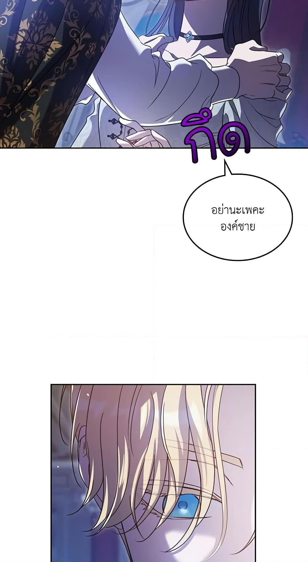 Manga-lc-com อ่านมังงะ อ่านการ์ตูน ออนไลน์ ฟรี Kill the Villainess ตอนที่ 1 2 3 4 5 6 7 8 9 10 11 12 13 14 ฟรี ไม่มีโฆษณา Manga-lc - อ่าน มังงะ อ่าน การ์ตูน ออนไลน์ อ่านมังงะ ฟรี