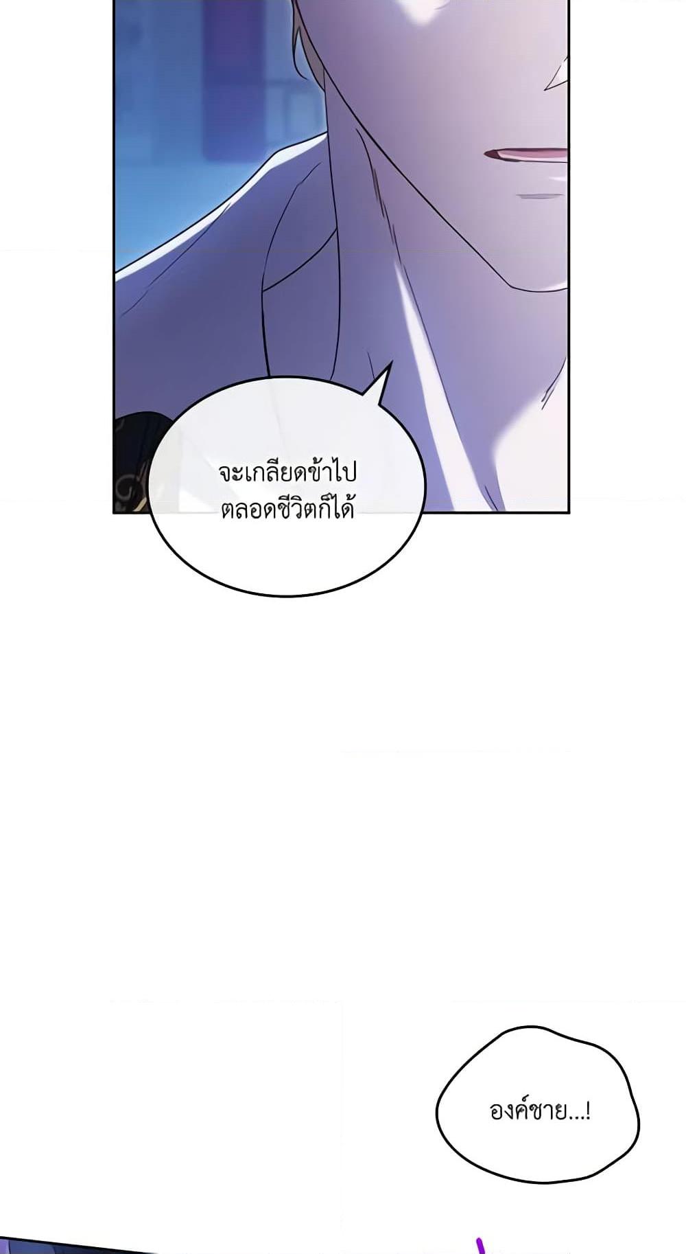Manga-lc-com อ่านมังงะ อ่านการ์ตูน ออนไลน์ ฟรี Kill the Villainess ตอนที่ 1 2 3 4 5 6 7 8 9 10 11 12 13 14 ฟรี ไม่มีโฆษณา Manga-lc - อ่าน มังงะ อ่าน การ์ตูน ออนไลน์ อ่านมังงะ ฟรี