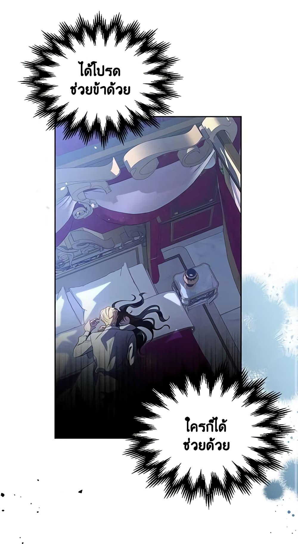 Manga-lc-com อ่านมังงะ อ่านการ์ตูน ออนไลน์ ฟรี Kill the Villainess ตอนที่ 1 2 3 4 5 6 7 8 9 10 11 12 13 14 ฟรี ไม่มีโฆษณา Manga-lc - อ่าน มังงะ อ่าน การ์ตูน ออนไลน์ อ่านมังงะ ฟรี