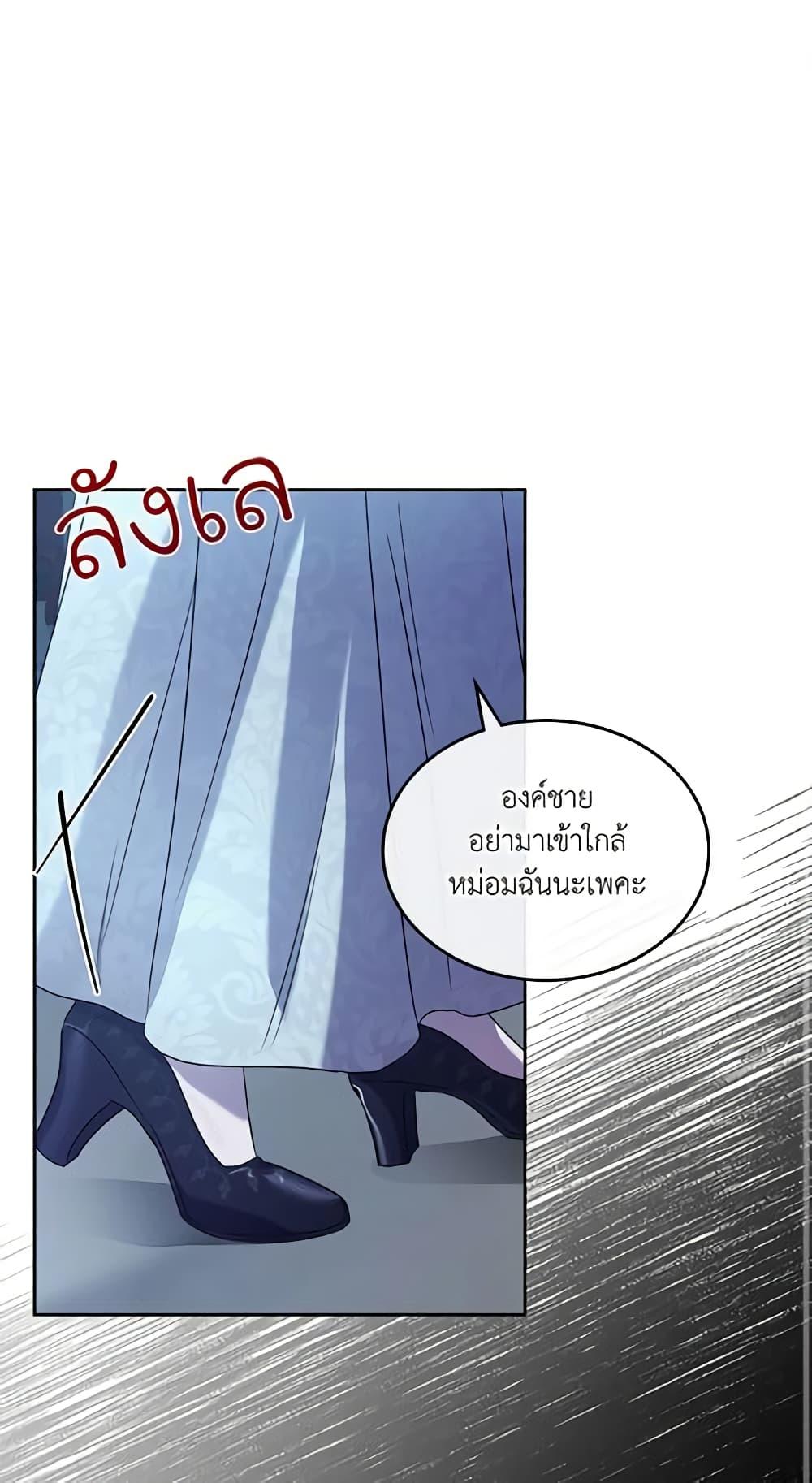 Manga-lc-com อ่านมังงะ อ่านการ์ตูน ออนไลน์ ฟรี Kill the Villainess ตอนที่ 1 2 3 4 5 6 7 8 9 10 11 12 13 14 ฟรี ไม่มีโฆษณา Manga-lc - อ่าน มังงะ อ่าน การ์ตูน ออนไลน์ อ่านมังงะ ฟรี
