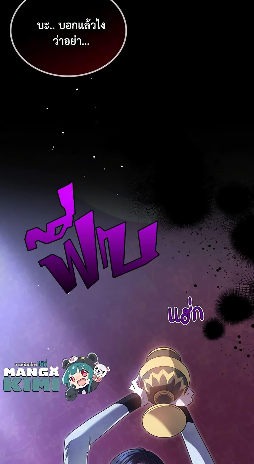 Manga-lc-com อ่านมังงะ อ่านการ์ตูน ออนไลน์ ฟรี Kill the Villainess ตอนที่ 1 2 3 4 5 6 7 8 9 10 11 12 13 14 ฟรี ไม่มีโฆษณา Manga-lc - อ่าน มังงะ อ่าน การ์ตูน ออนไลน์ อ่านมังงะ ฟรี
